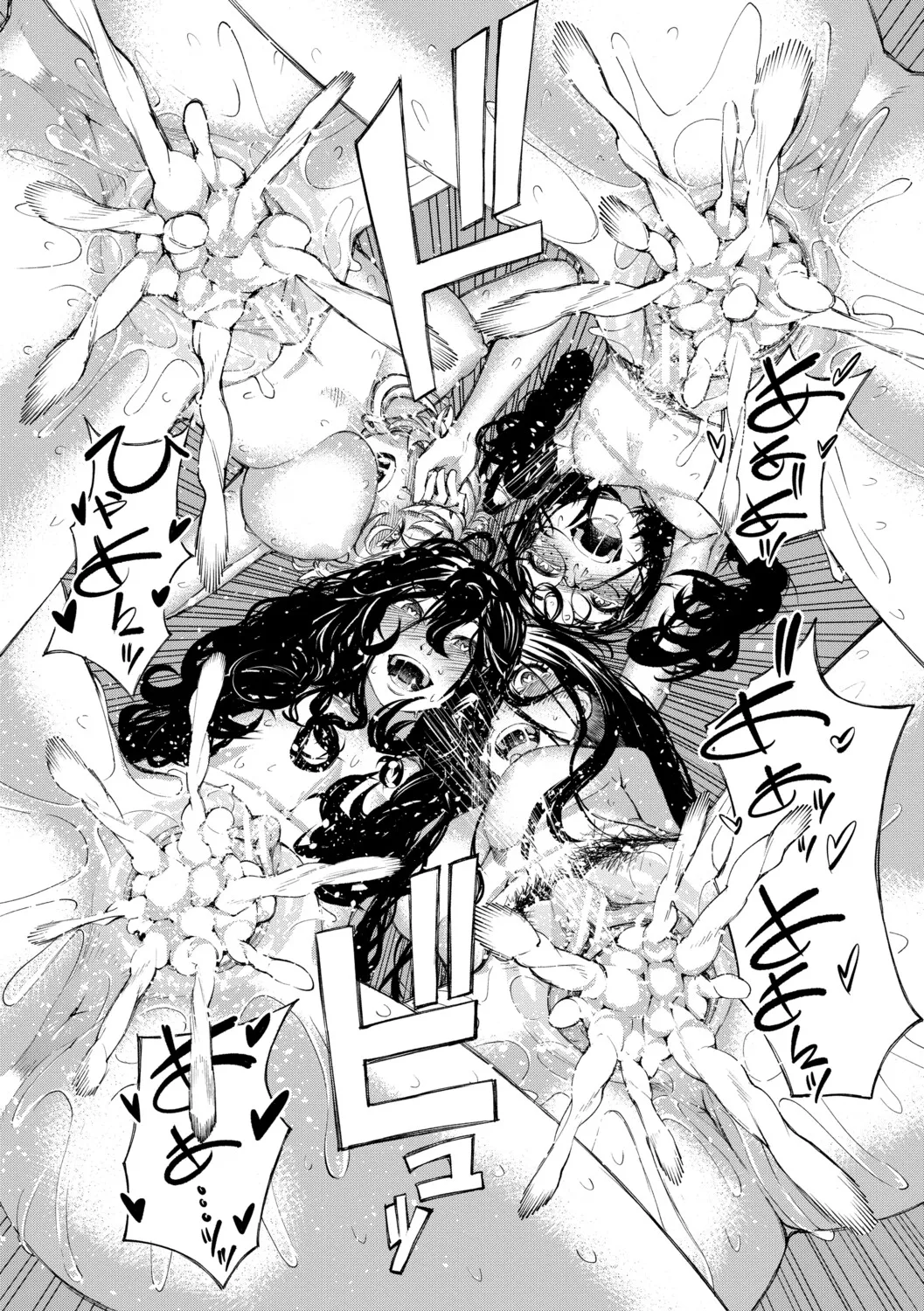 Page 167 of [Dingle] Hello! Harem [Digital]
