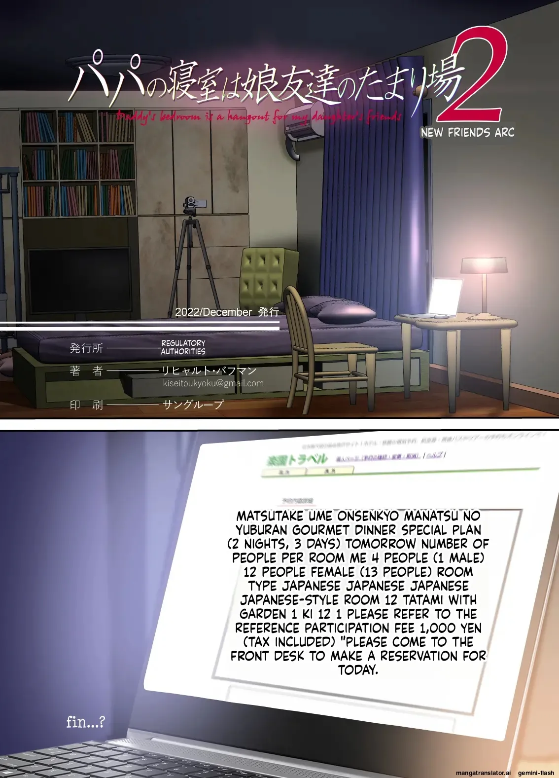 Daddy's Bedroom is a Hangout For His Daughter's Friends 2: New Friends page 41 full