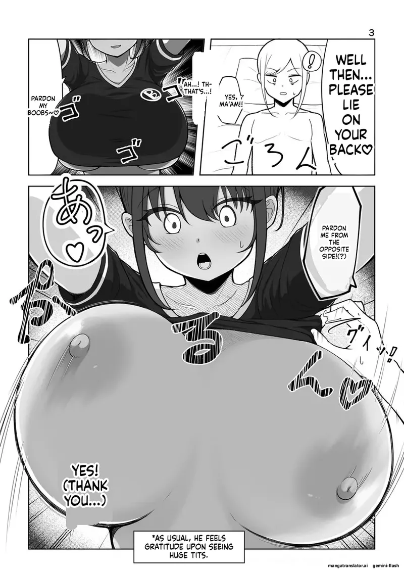 Page 3 of ズリキチ見習いがGカップお姉さんにパイズリしてもらったレポ漫画 ～リベンジ編～