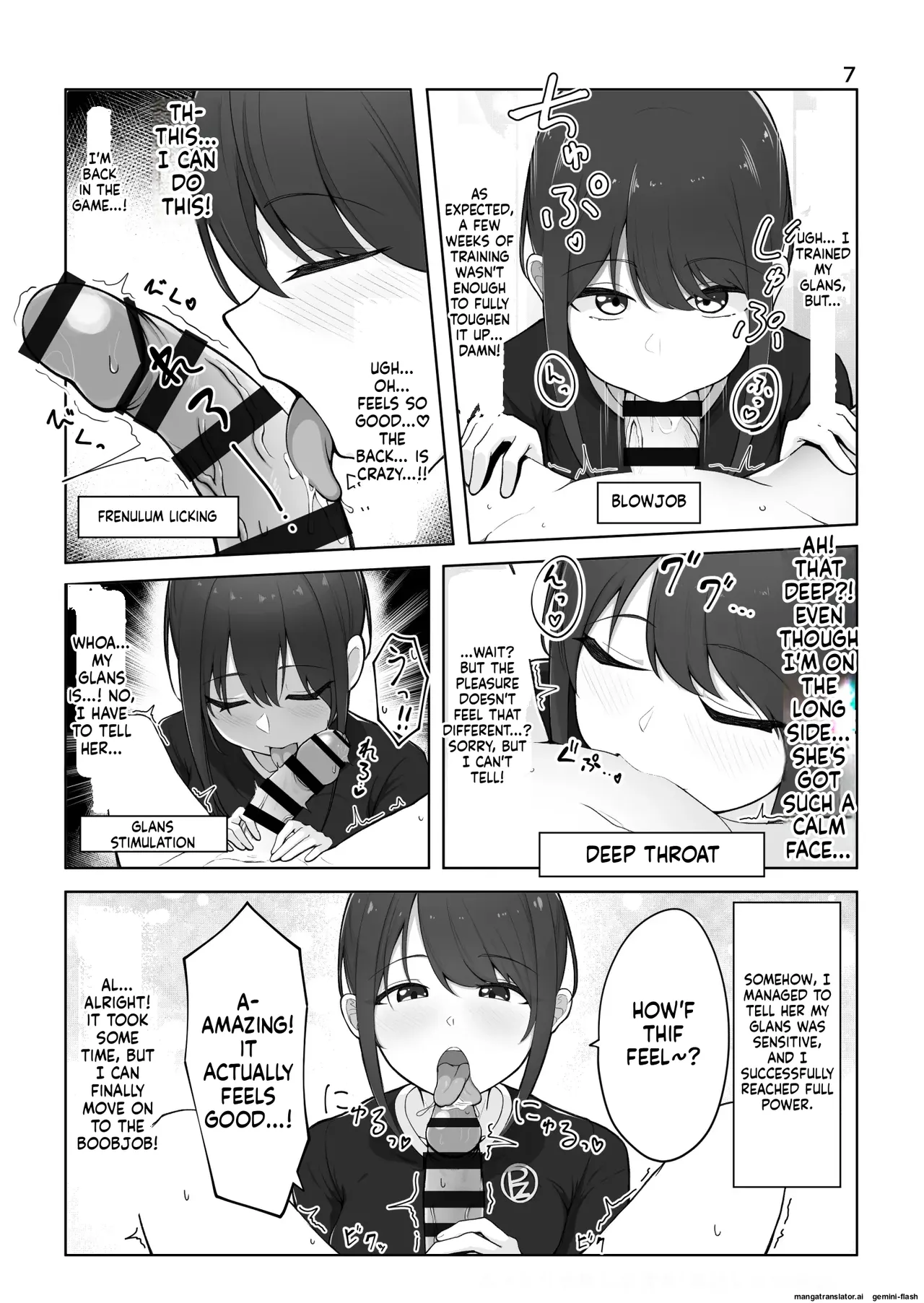 Page 7 of ズリキチ見習いがGカップお姉さんにパイズリしてもらったレポ漫画 ～リベンジ編～