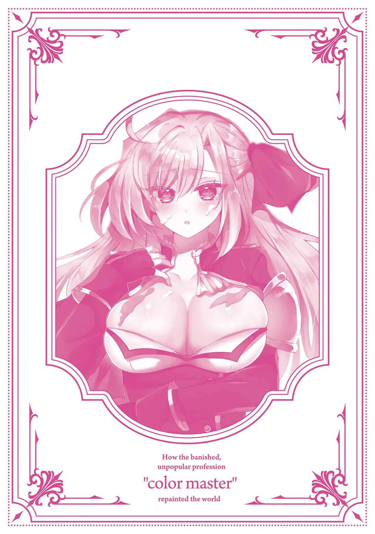 Tsuihou Sareta Fuguu-shoku “Iro-zukai” ga Sekai o Nurikaeru Made ~Bishoujo Darake no S Rank Party de Saikyou Skill no Hontou no Tsukaikata o Shiri Musou Suru ~ Vol. 1 page 167 full