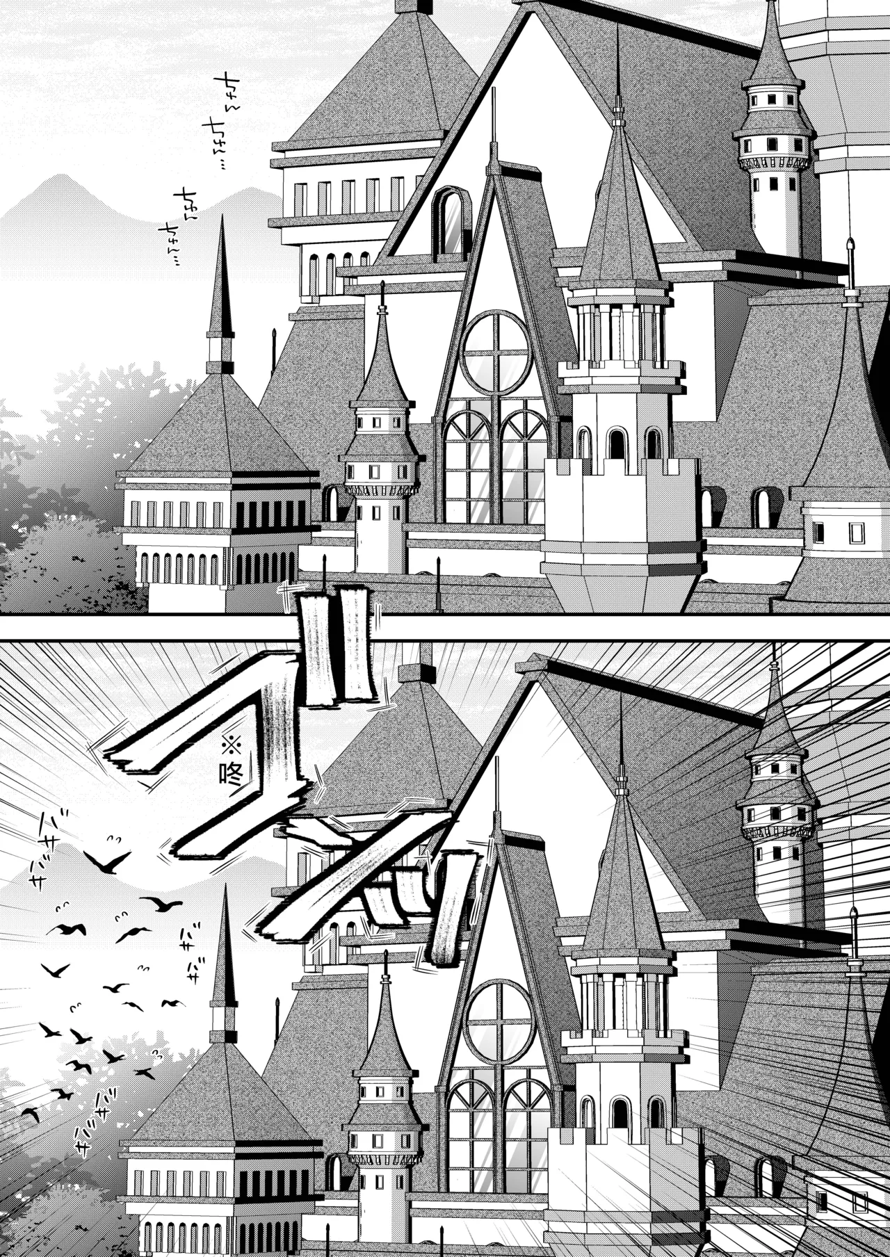 akuyaku reijo ni tensei shita watashidesuga kirawa re teta hazu no goei kishi ni shuchaku sa rete komattemasu. | 转生成恶役千金的我因为被本应讨厌我的护卫骑士执着而苦恼 page 101 full
