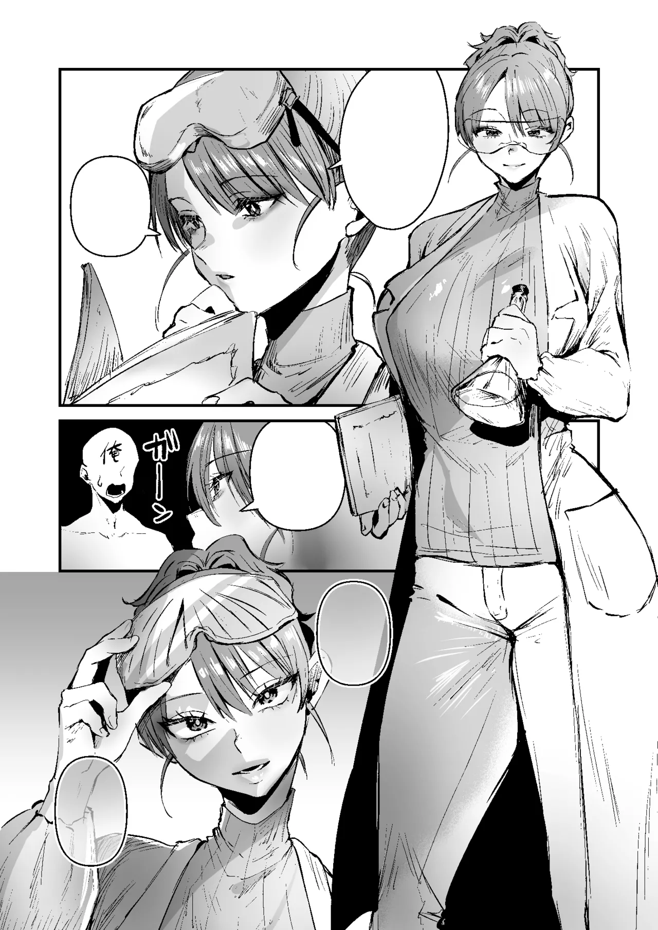 Doutei Ubatte Ii desu ka? ~Doutei Sotsugyou Tanpenshuu~ page 36 full