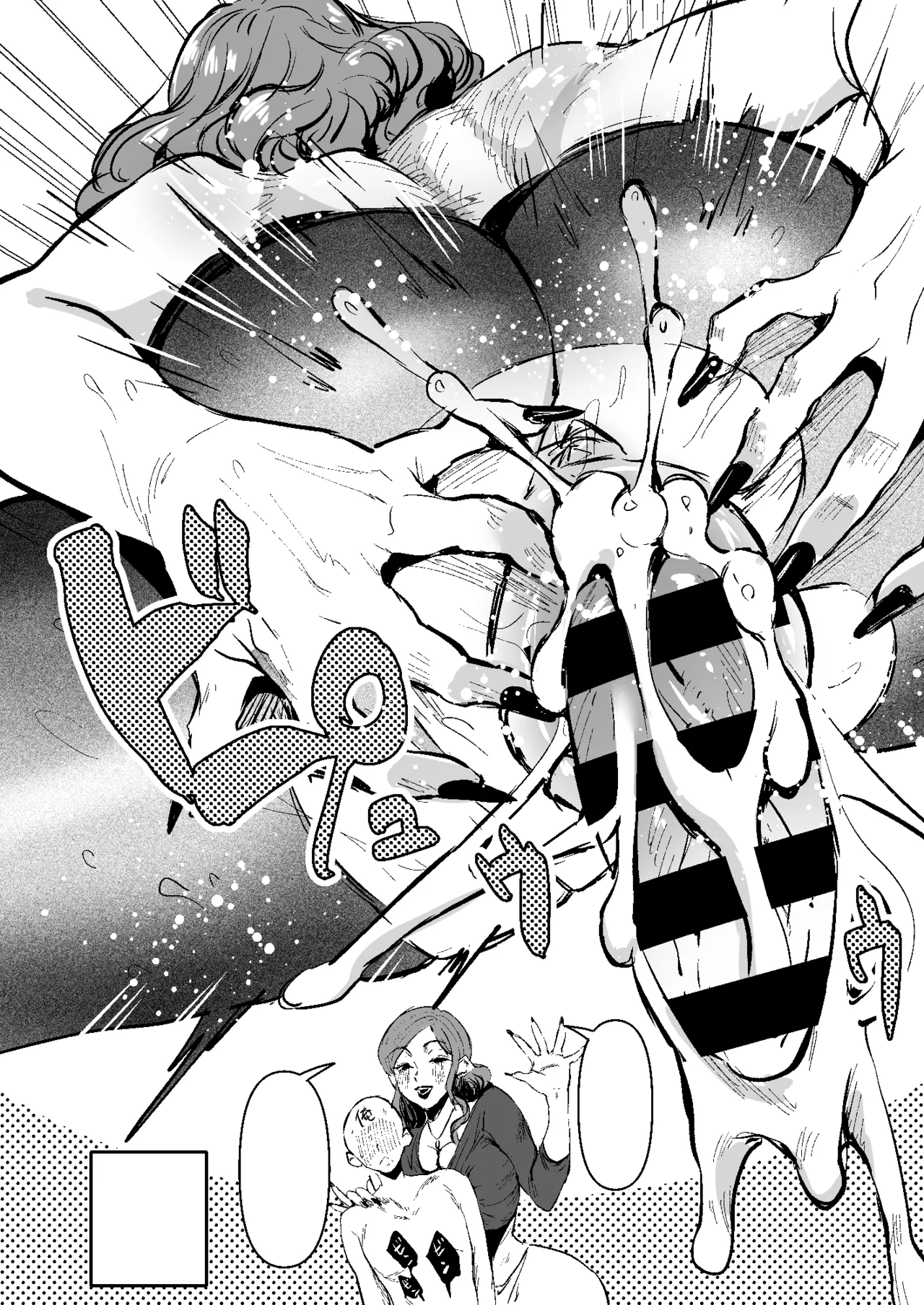 Doutei Ubatte Ii desu ka? ~Doutei Sotsugyou Tanpenshuu~ page 53 full
