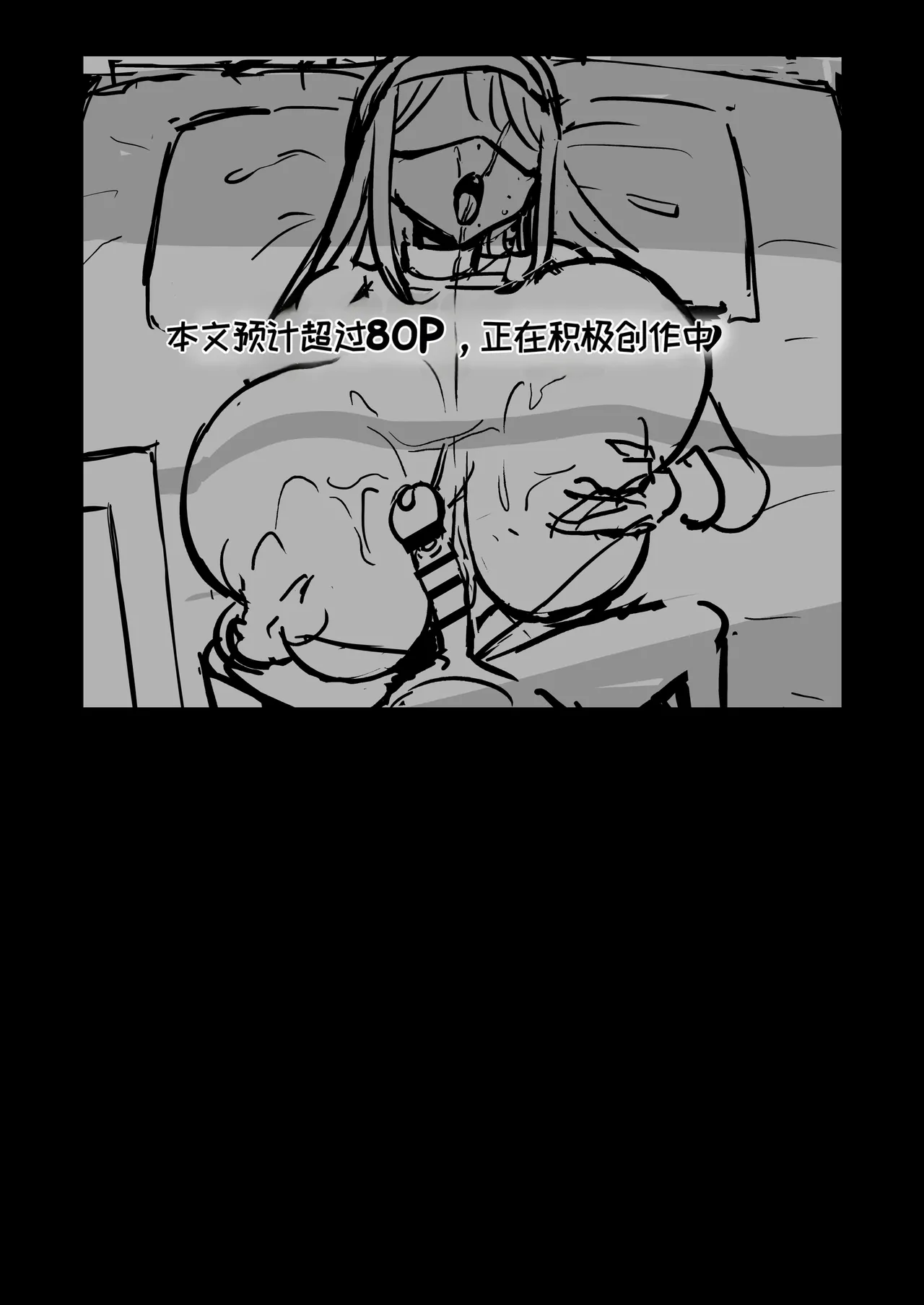 Araara Mama to Seikou 2 Junbigou | 哎呀哎呀和妈妈性交2 準備号 page 41 full