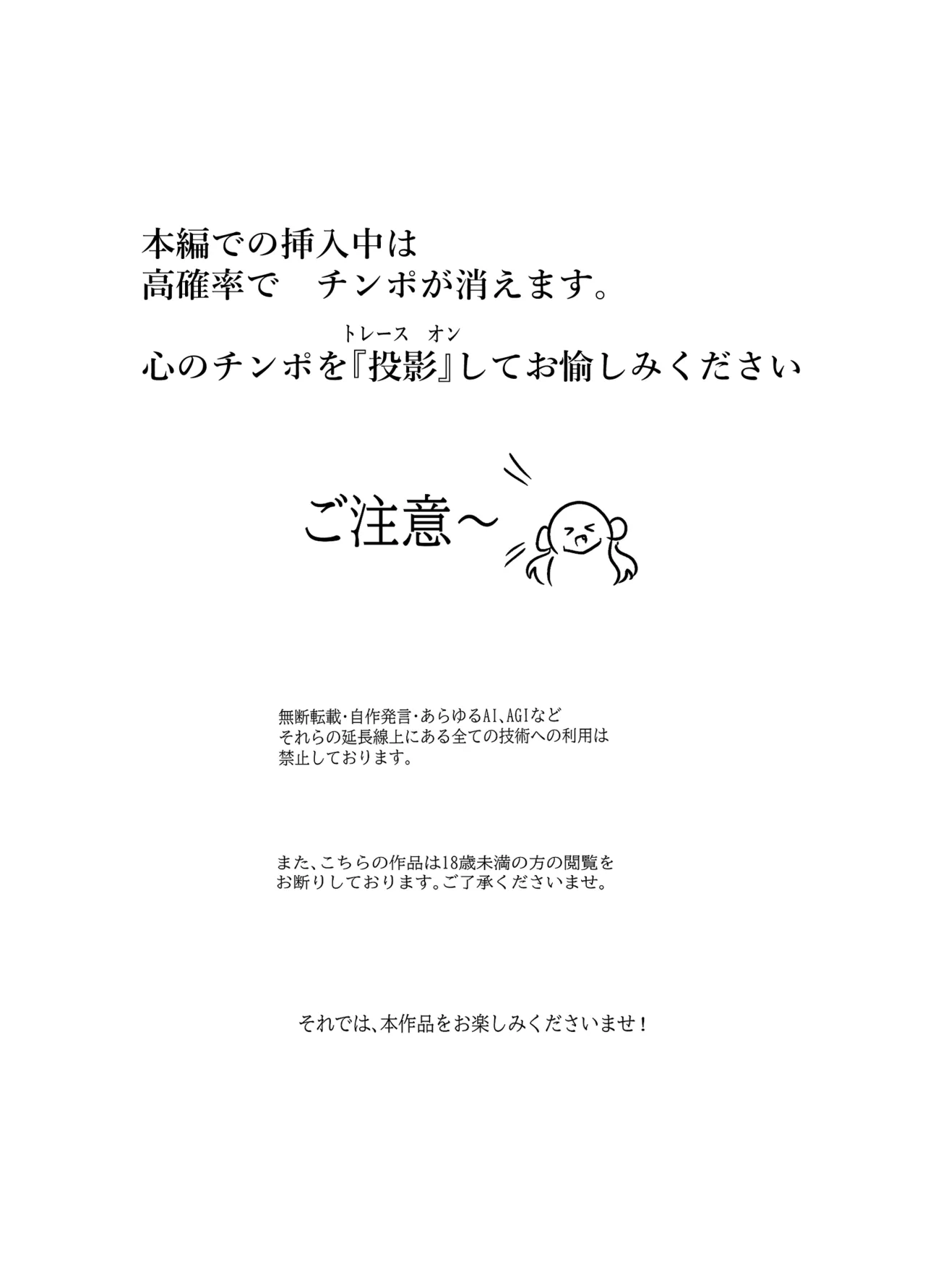 Page 8 of [Doppyuru Gengar (Gengar)] Arcana Shadow, Tsukamaeta. 2 〜Sakunyuu Nikubenki〜 (Meitantei Precure!)
