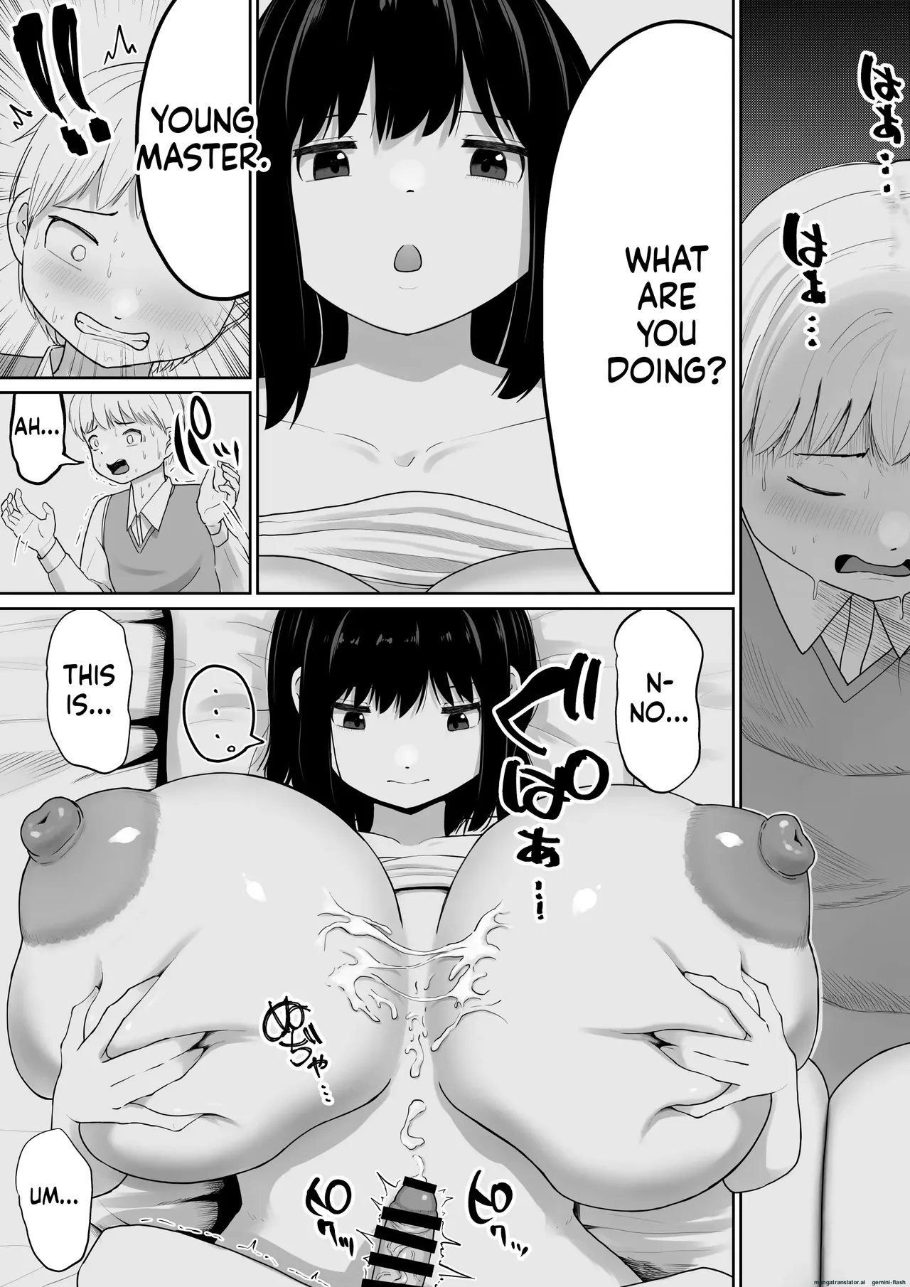 Page 43 of Bakunyuu Deka Maid ni Onabare Shitara Kuwareta.