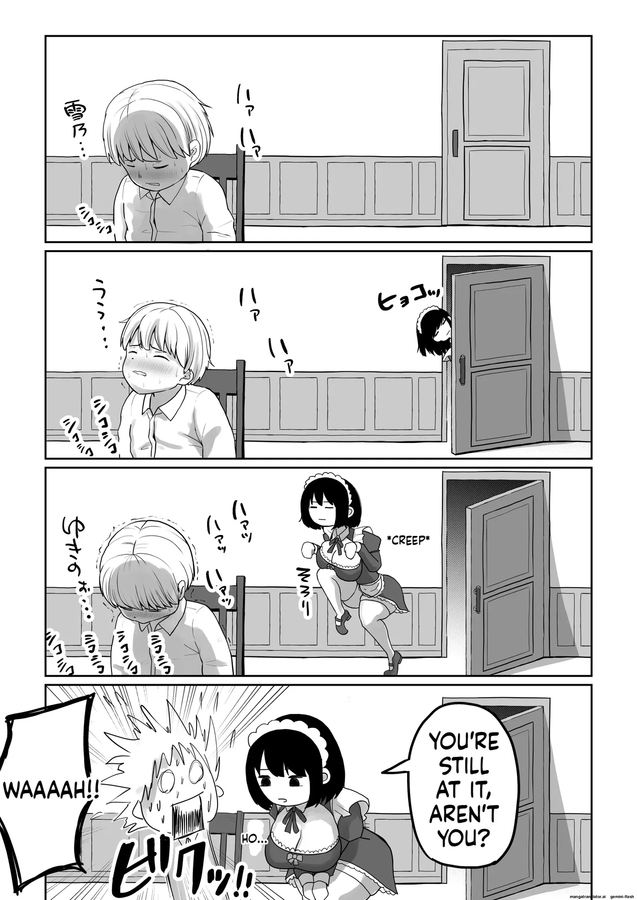 Page 5 of Bakunyuu Deka Maid ni Onabare Shitara Kuwareta.
