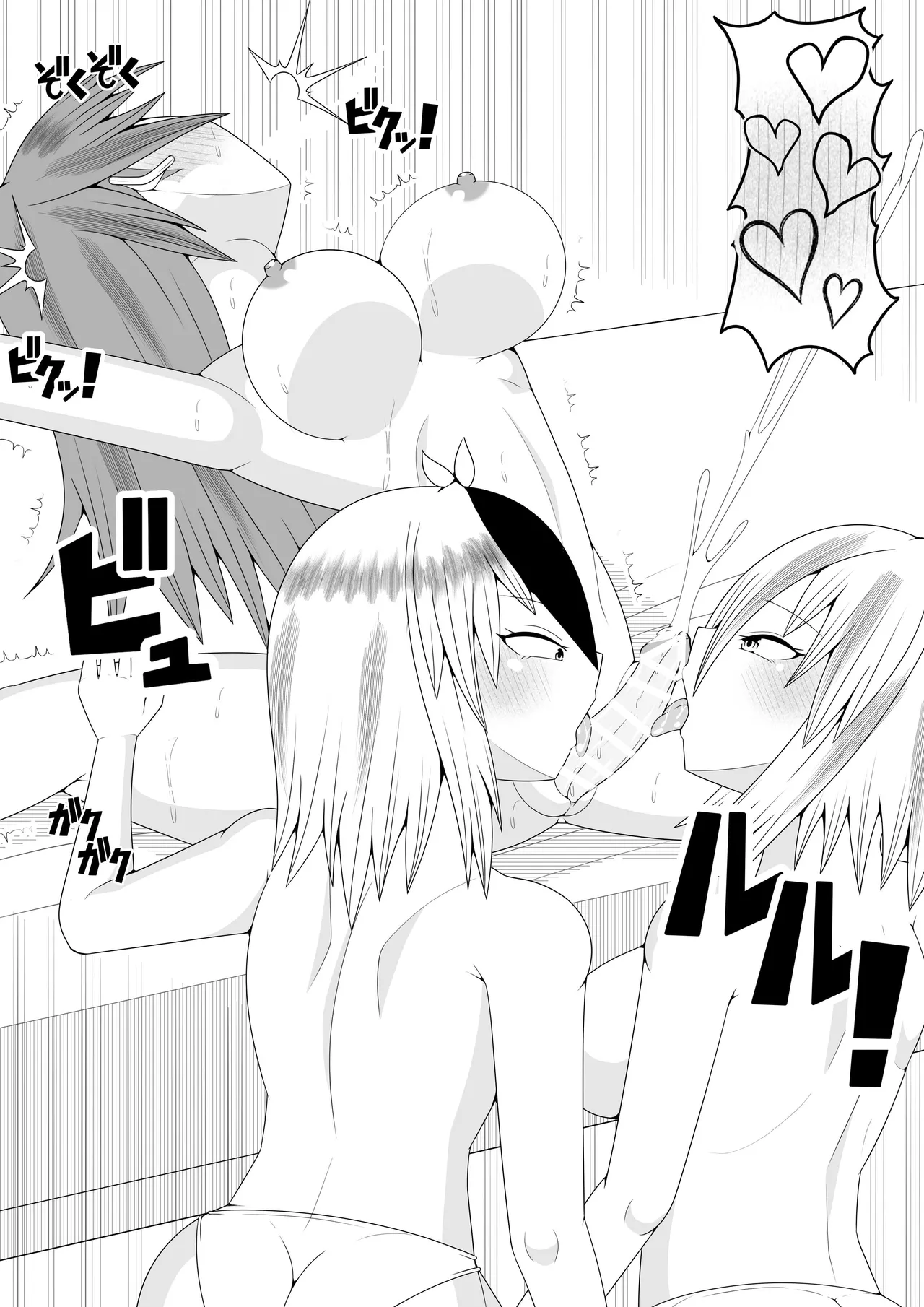Page 25 of Futanari sentai Futanarinjā ~ Red to yūjin ichaicha-hen ~
