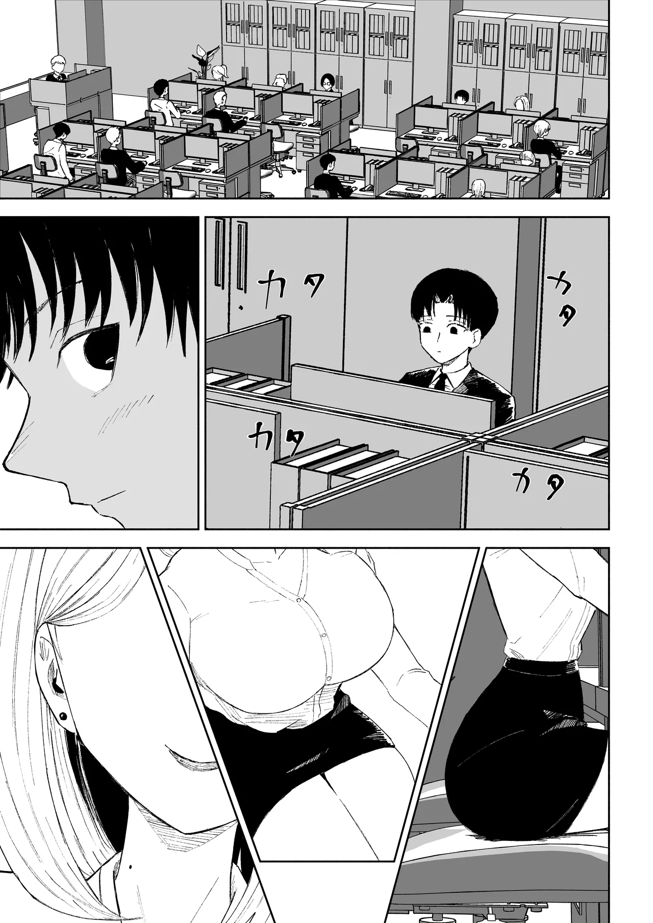 Page 3 of Kaisha no Kouhai ni Keigo de Semerare Oshioki Sarechau Hanashi