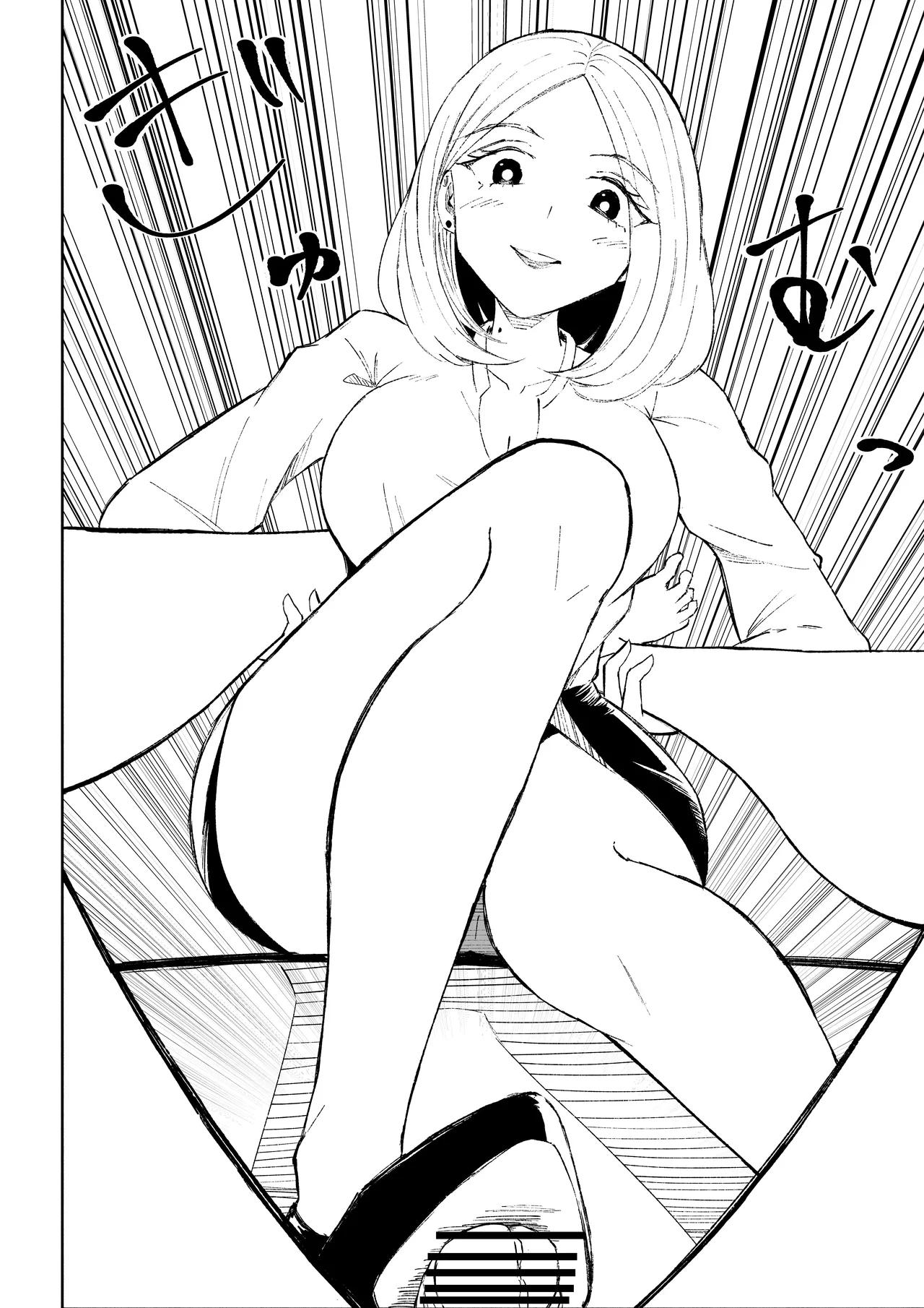 Page 38 of [Roki] Kaisha no Kouhai ni Keigo de Semerare Oshioki Sarechau Hanashi