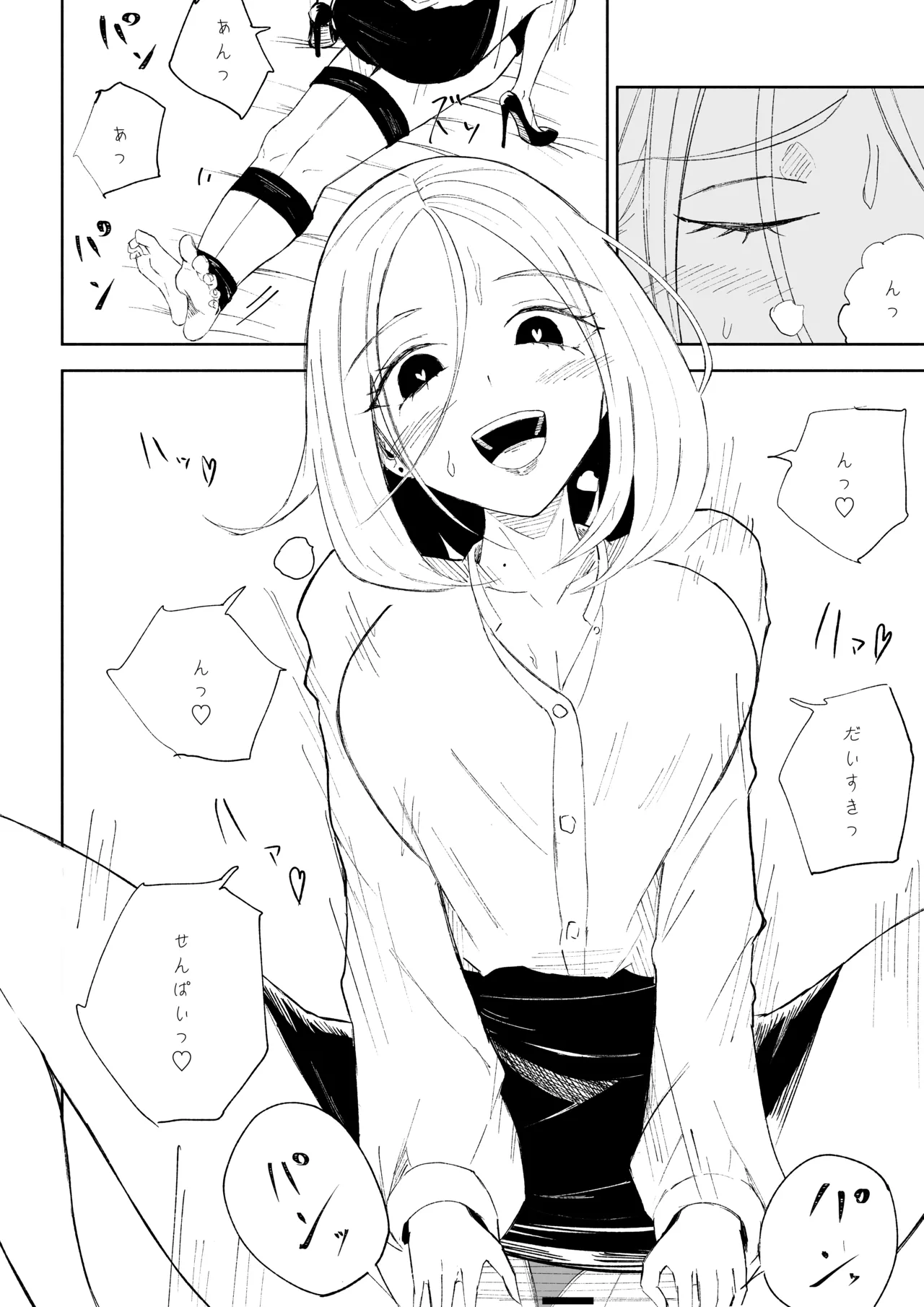 Page 52 of Kaisha no Kouhai ni Keigo de Semerare Oshioki Sarechau Hanashi