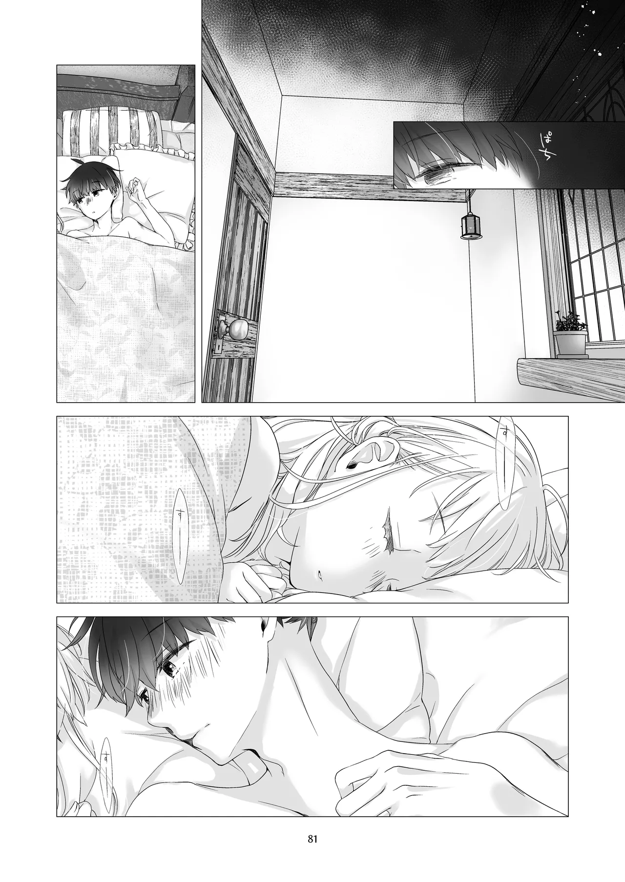 Minarai Mahoutsukai-kun to Hana no Namae - Apprentice Wizard and his Bluebell Flower. page 80 full