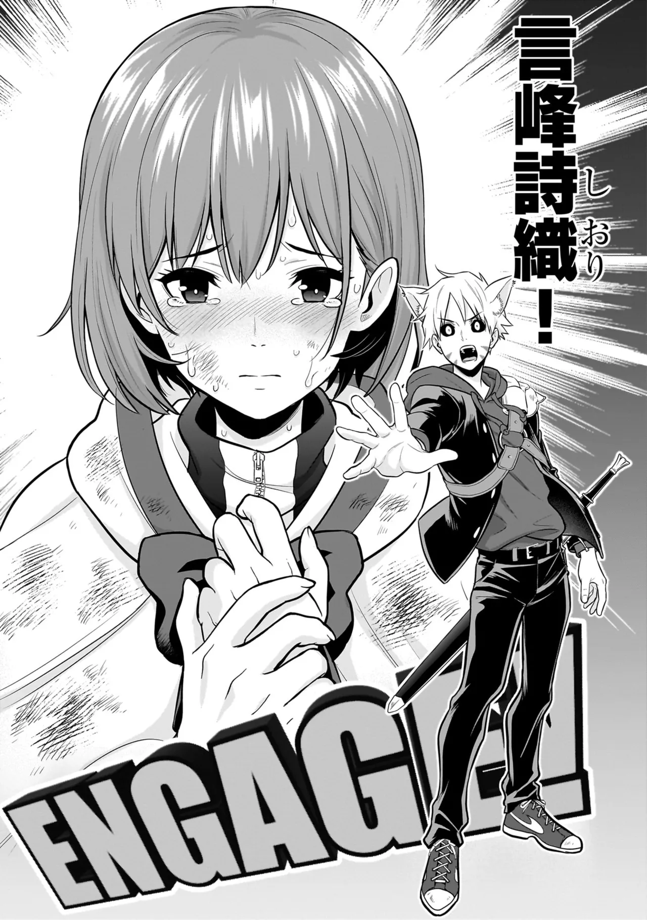 Isekai Class Shoukan Saretara R18 no Skill o Kakutoku shita no de, Yaritai Houdai Sasete Moraimasu! - I was summoned to another world where I got a rare "adults only" skill! Let the fun begin! 5 page 13 full