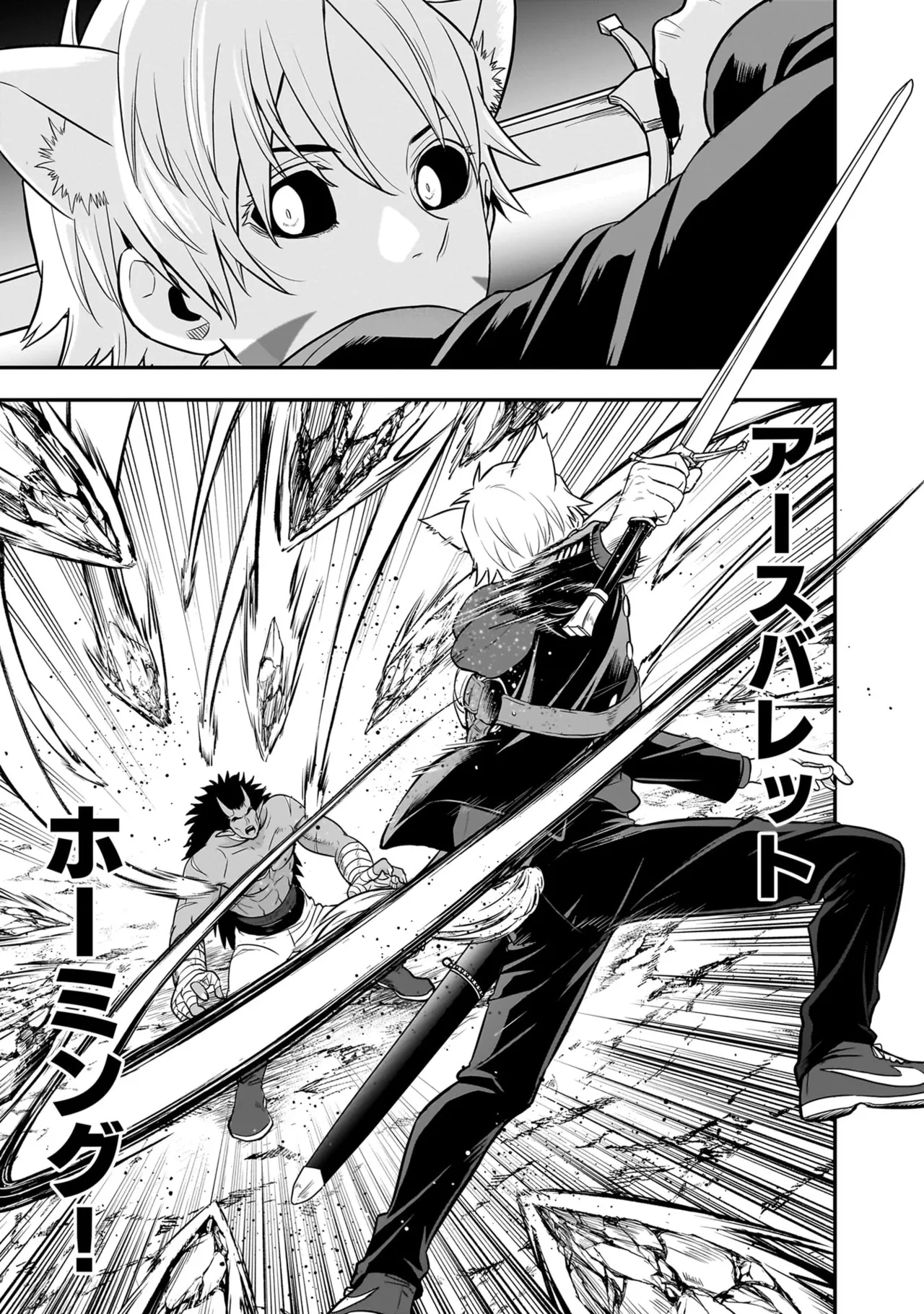 Isekai Class Shoukan Saretara R18 no Skill o Kakutoku shita no de, Yaritai Houdai Sasete Moraimasu! - I was summoned to another world where I got a rare "adults only" skill! Let the fun begin! 5 page 19 full