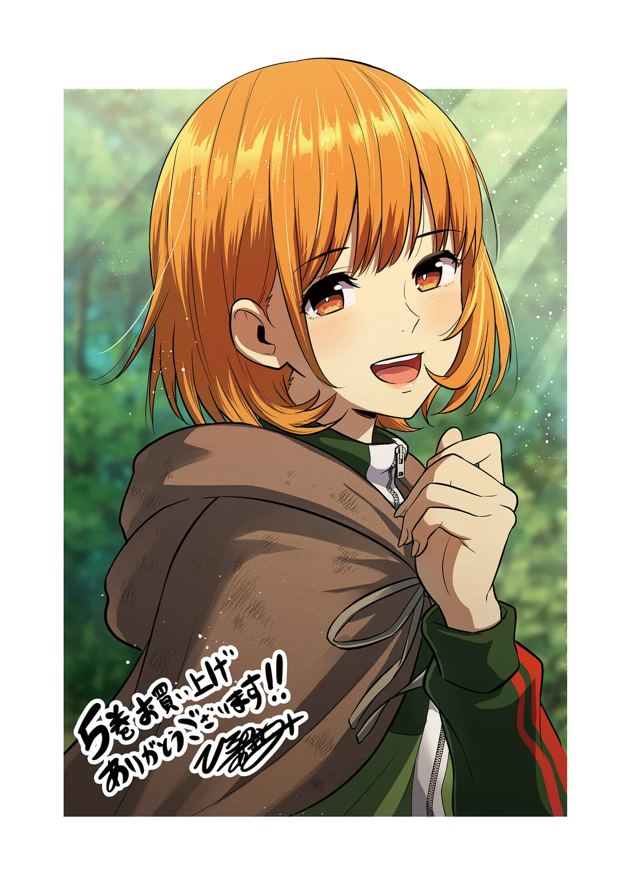 Isekai Class Shoukan Saretara R18 no Skill o Kakutoku shita no de, Yaritai Houdai Sasete Moraimasu! - I was summoned to another world where I got a rare "adults only" skill! Let the fun begin! 5 page 194 full
