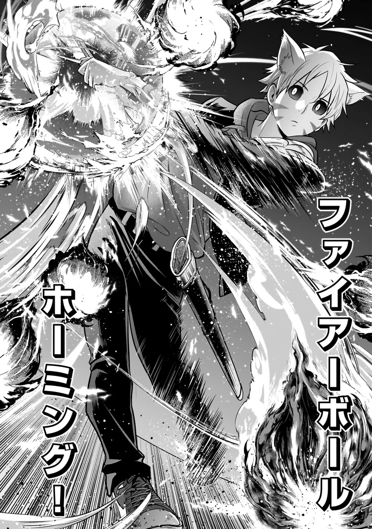 Isekai Class Shoukan Saretara R18 no Skill o Kakutoku shita no de, Yaritai Houdai Sasete Moraimasu! - I was summoned to another world where I got a rare "adults only" skill! Let the fun begin! 5 page 21 full