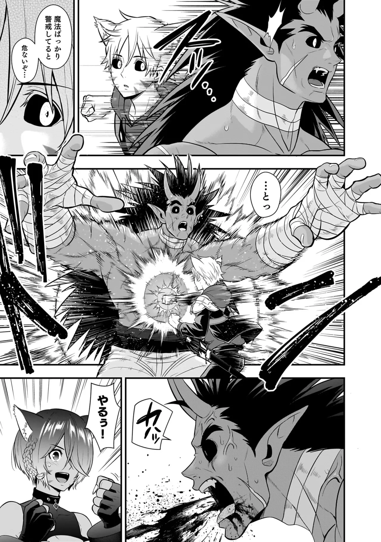 Isekai Class Shoukan Saretara R18 no Skill o Kakutoku shita no de, Yaritai Houdai Sasete Moraimasu! - I was summoned to another world where I got a rare "adults only" skill! Let the fun begin! 5 page 23 full