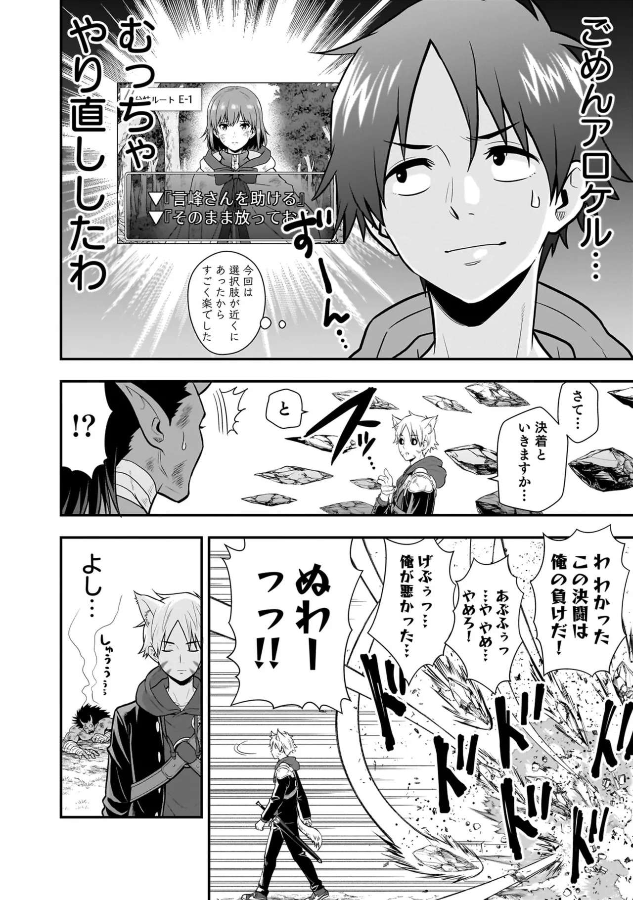 Isekai Class Shoukan Saretara R18 no Skill o Kakutoku shita no de, Yaritai Houdai Sasete Moraimasu! - I was summoned to another world where I got a rare "adults only" skill! Let the fun begin! 5 page 30 full