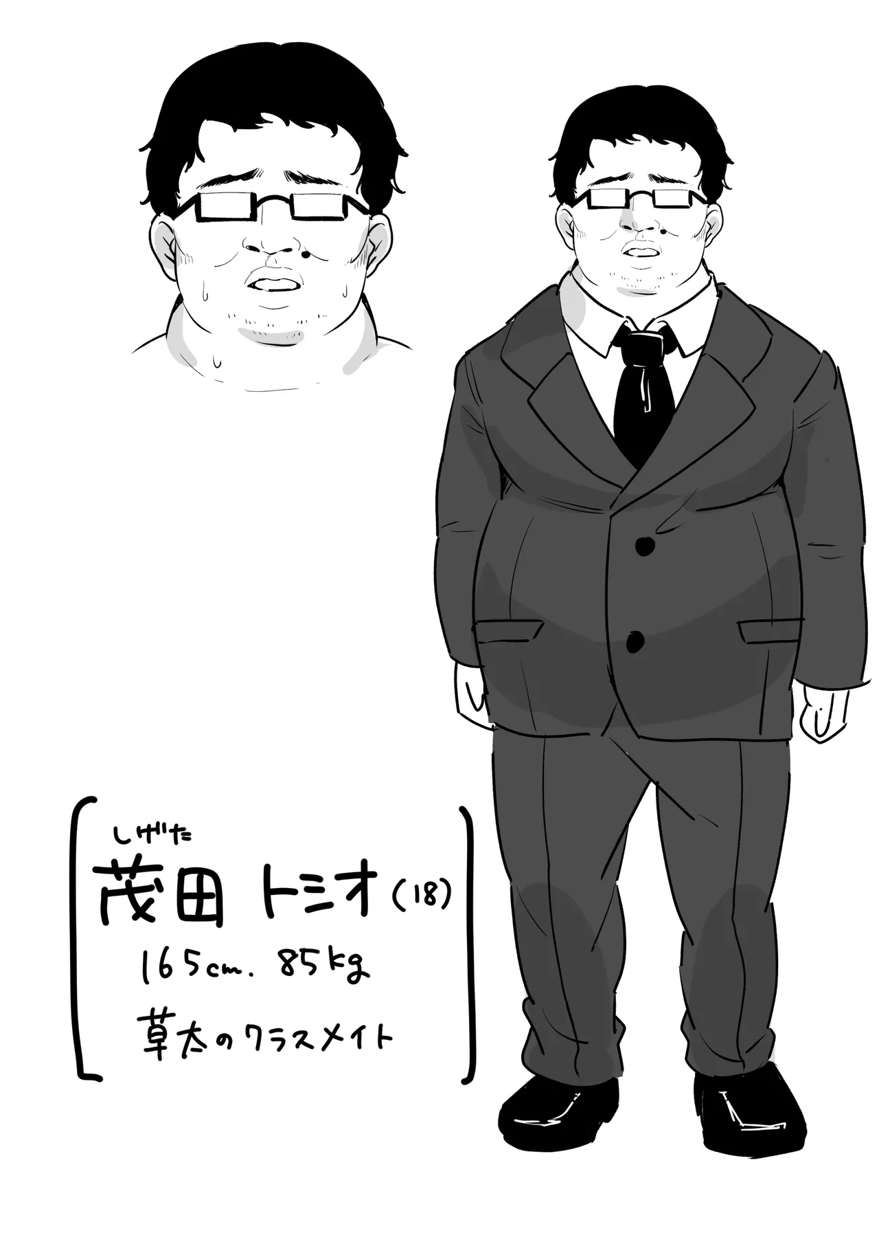 Page 59 of [Azarashi no Otoshimono (Marumai)] Boku Dake no Sensei Dattanoni... [Chinese]