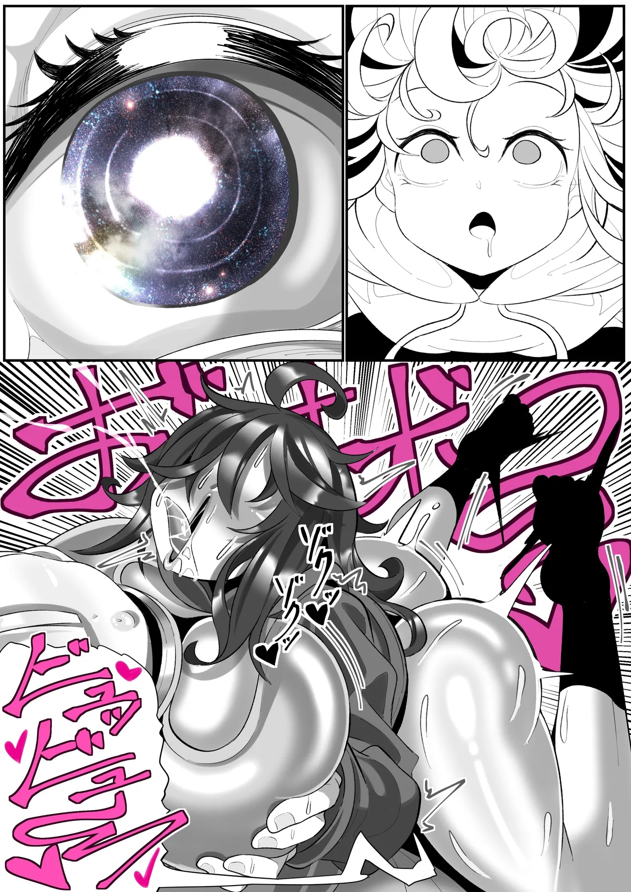 Kikaiteki Futanari Shasei Kanri | Mechanical Futanari Ejaculation Control page 46 full