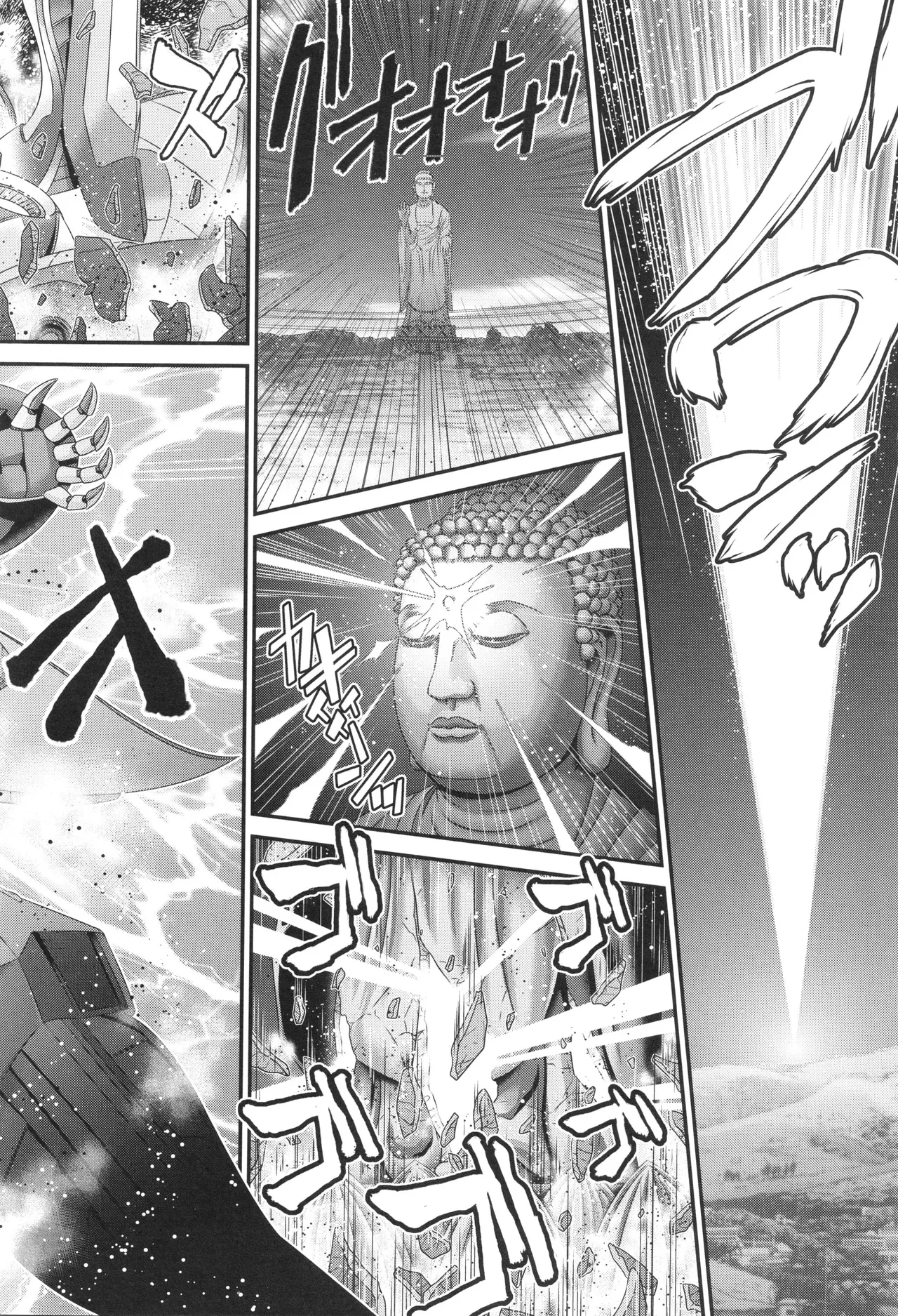 JK Rinkan Harami Ochi page 161 full