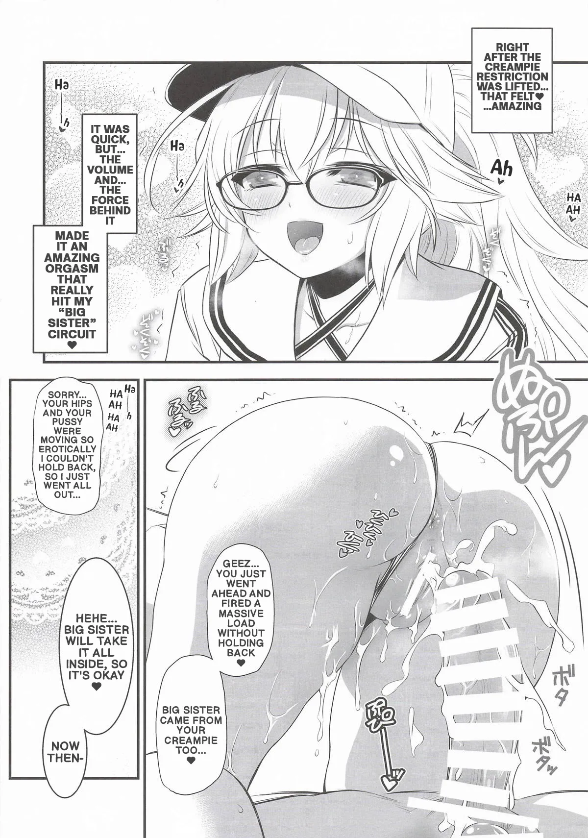 ArCas-chan ni Mizugi o Karite Mita Jeanne Onee-chan | Big Sister Jeanne tried on a swimsuit she borrowed from Alcas page 7 full