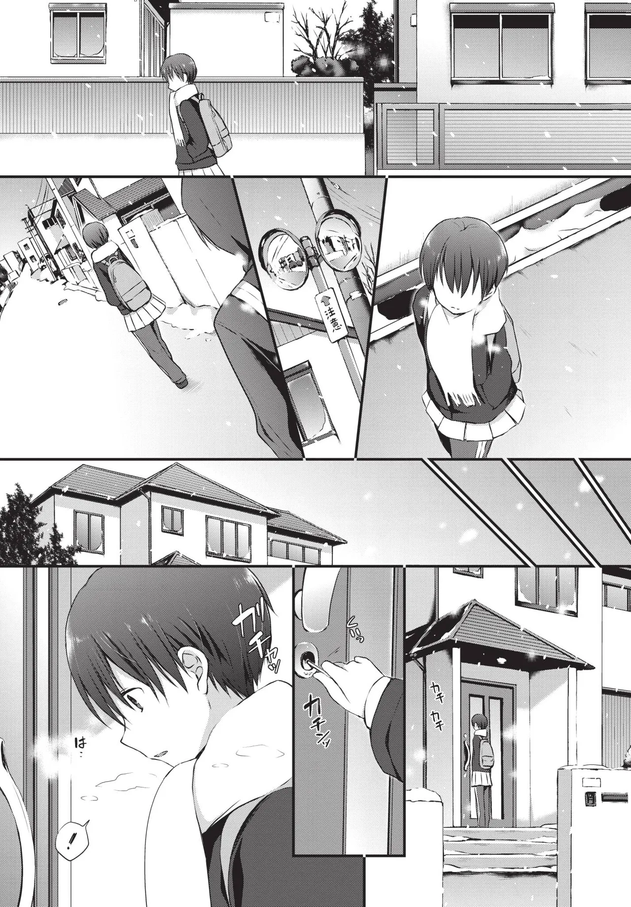 Page 209 of COMIC BAVEL 2020-01 [Chinese] [Decensored] [Digital]