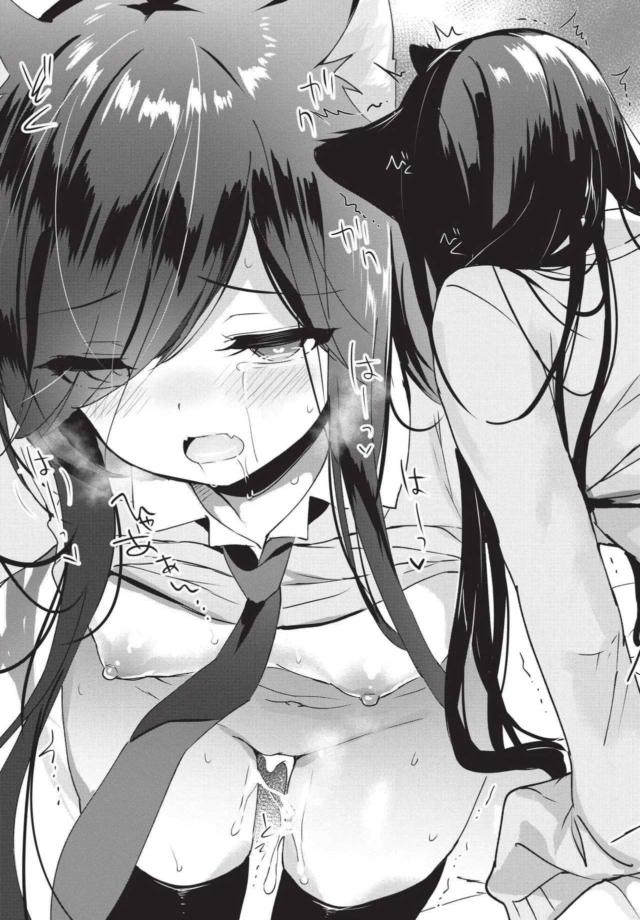 Page 99 of COMIC BAVEL 2020-01 [Chinese] [Decensored] [Digital]