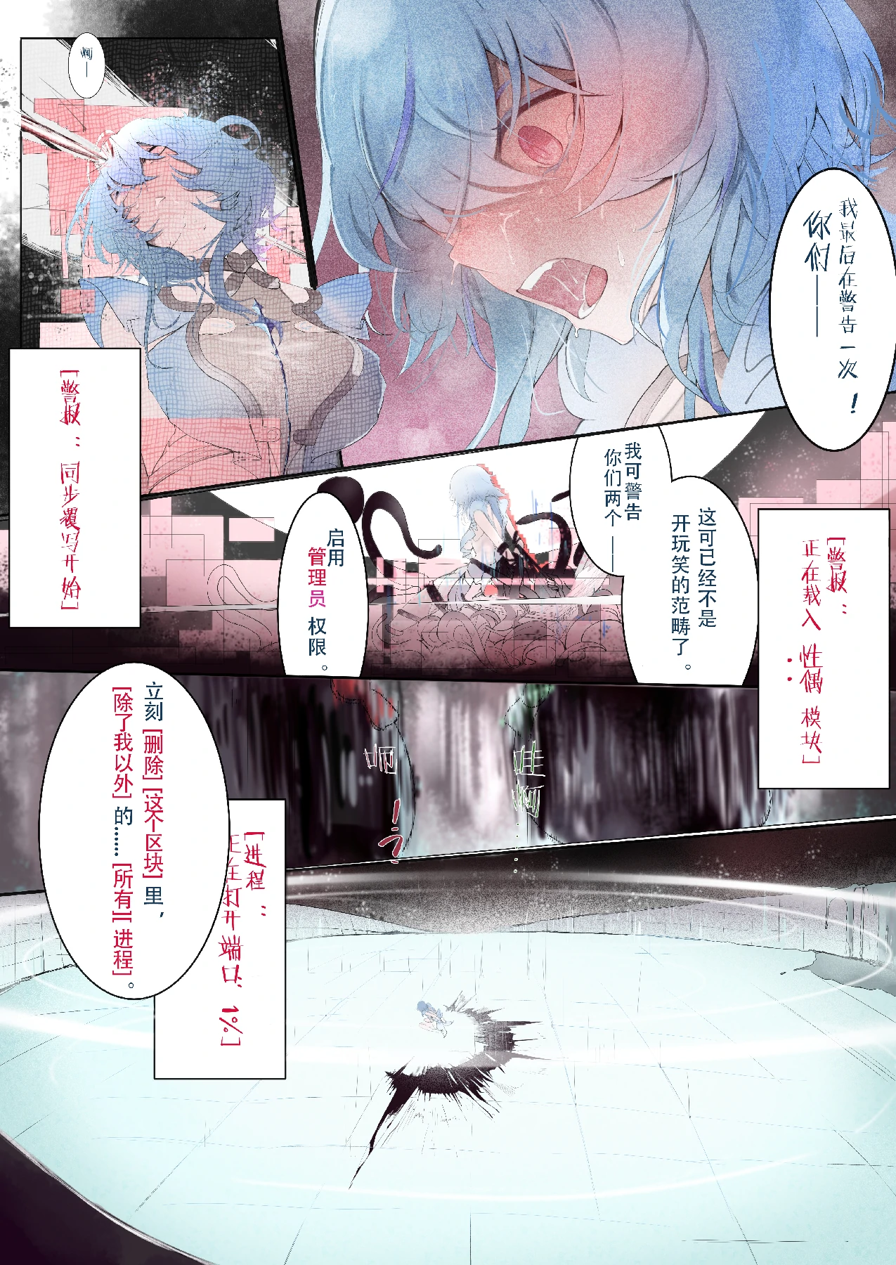 youyumogu page 32 full