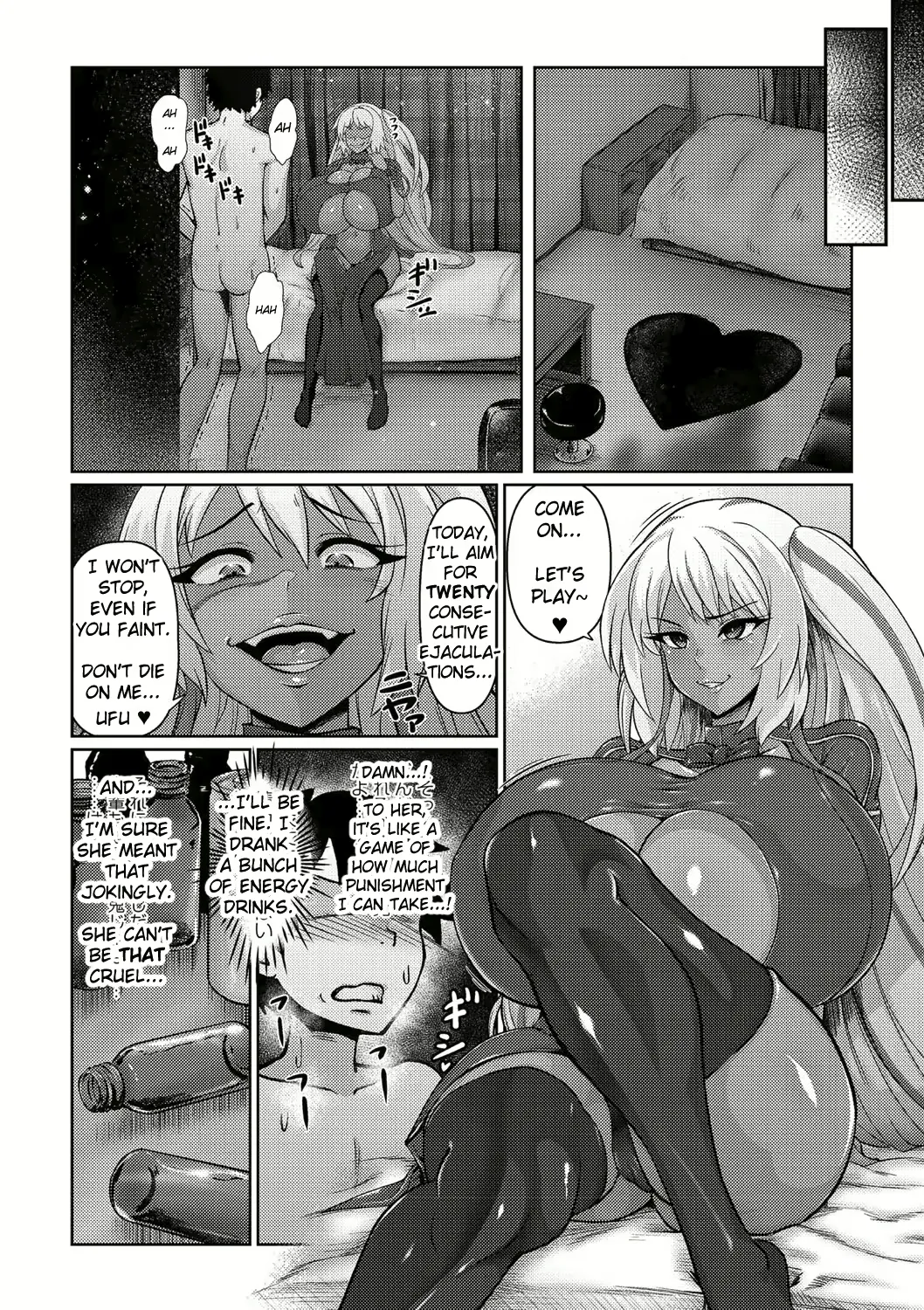 Varisenra page 24 full
