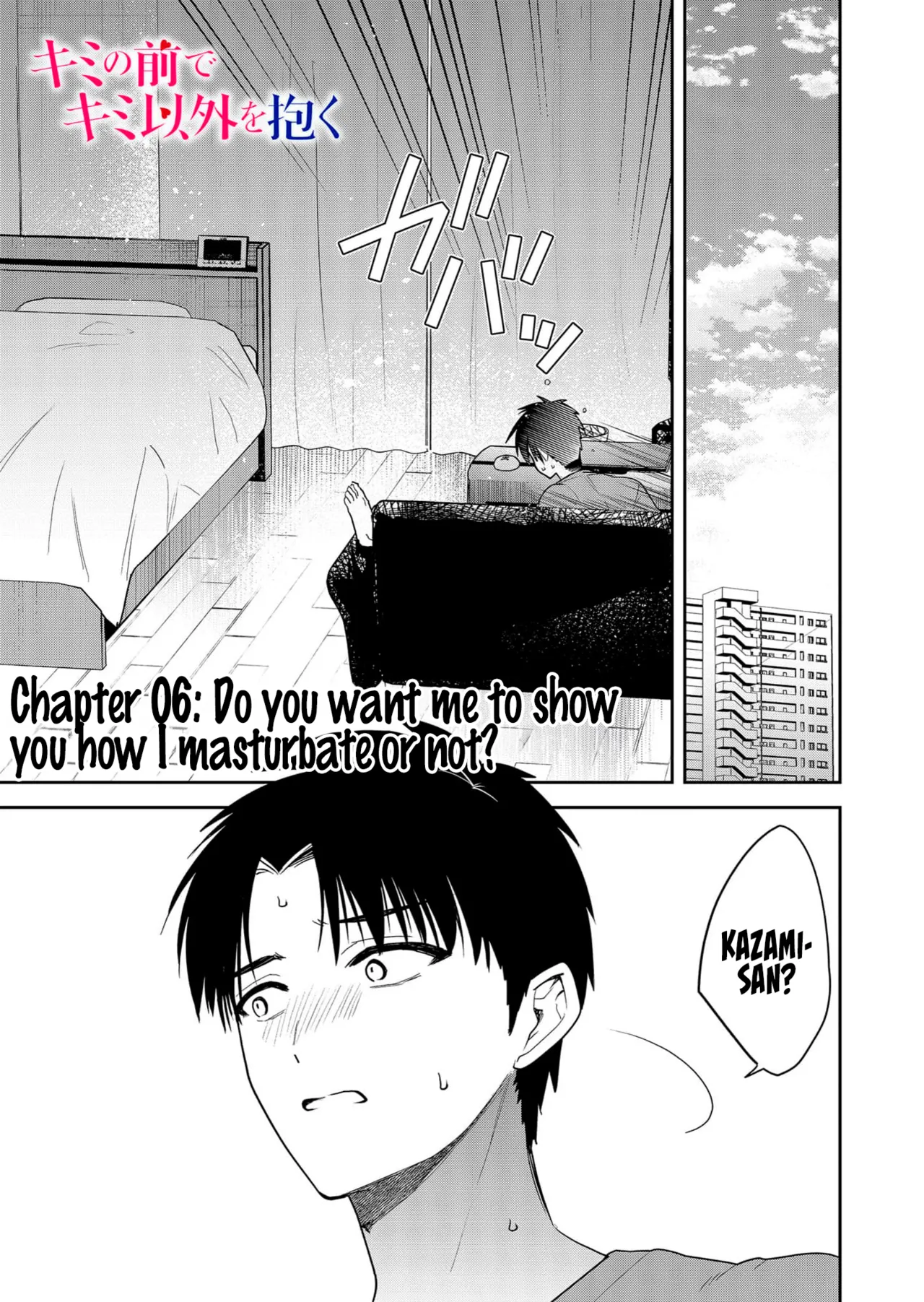 Kimi no Mae de Kimi Igai o Daku Ch. 6 | Having Sex with Someone Else in Front of You 06 page 2 full