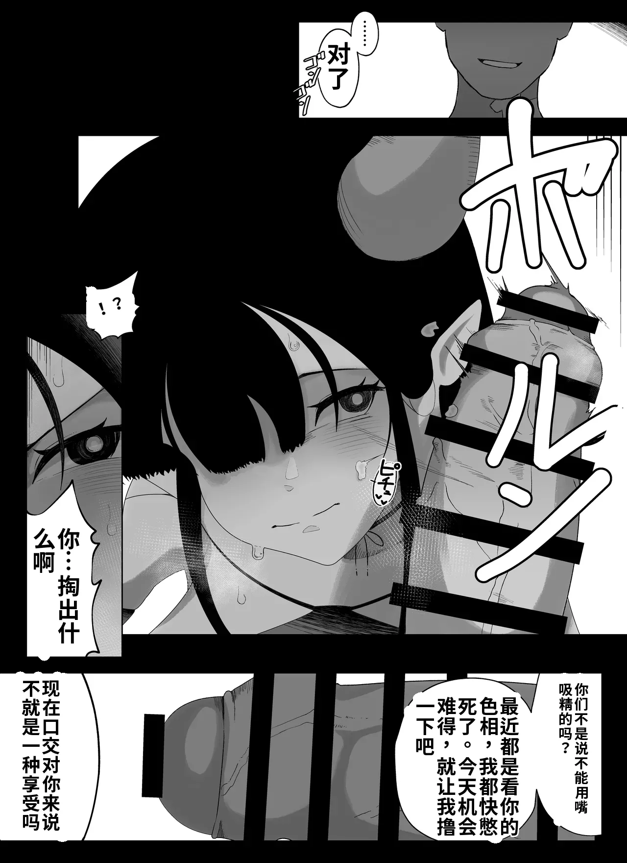 Page 32 of Madougu-ya no Kyokubu Seme Choukyou Nisshi