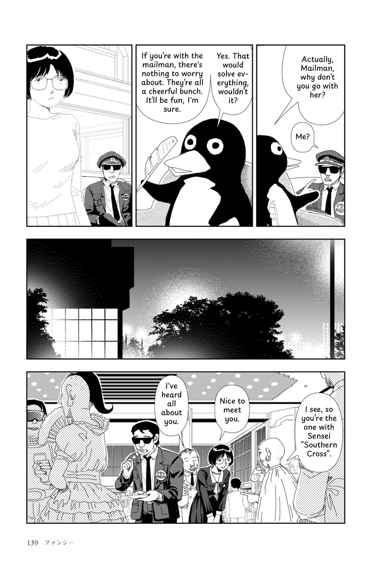 FANCY page 22 full