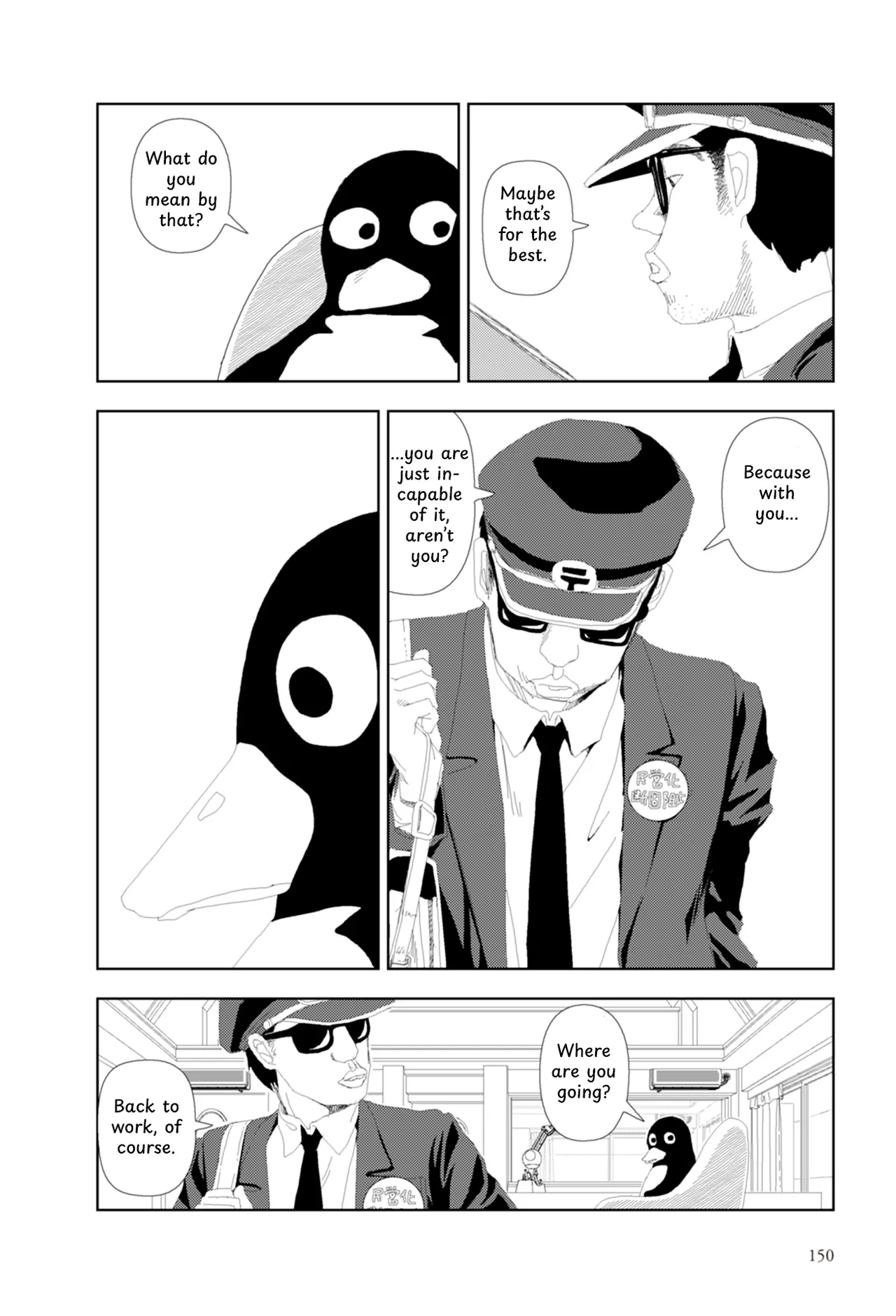 FANCY page 33 full