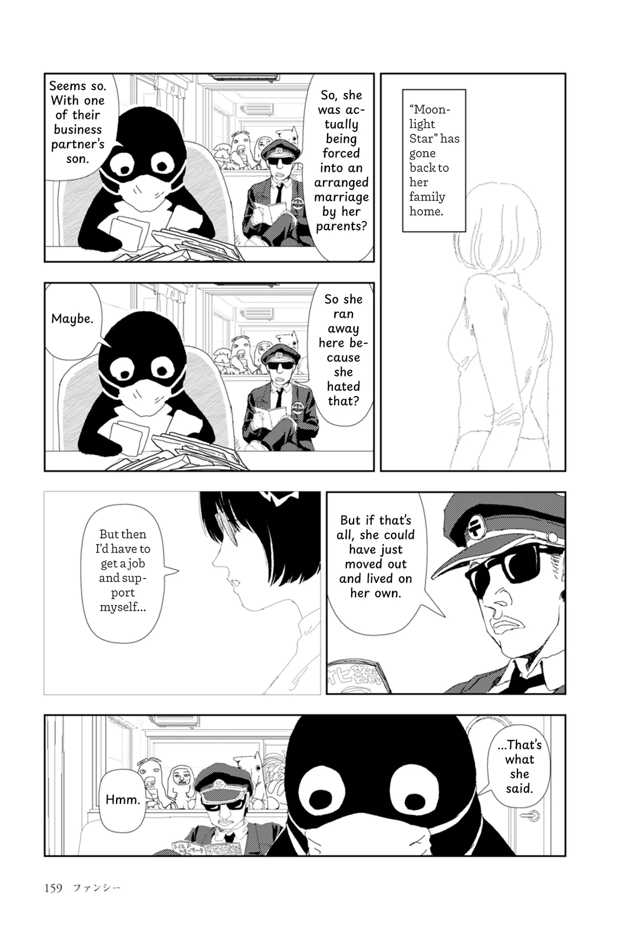 FANCY page 42 full
