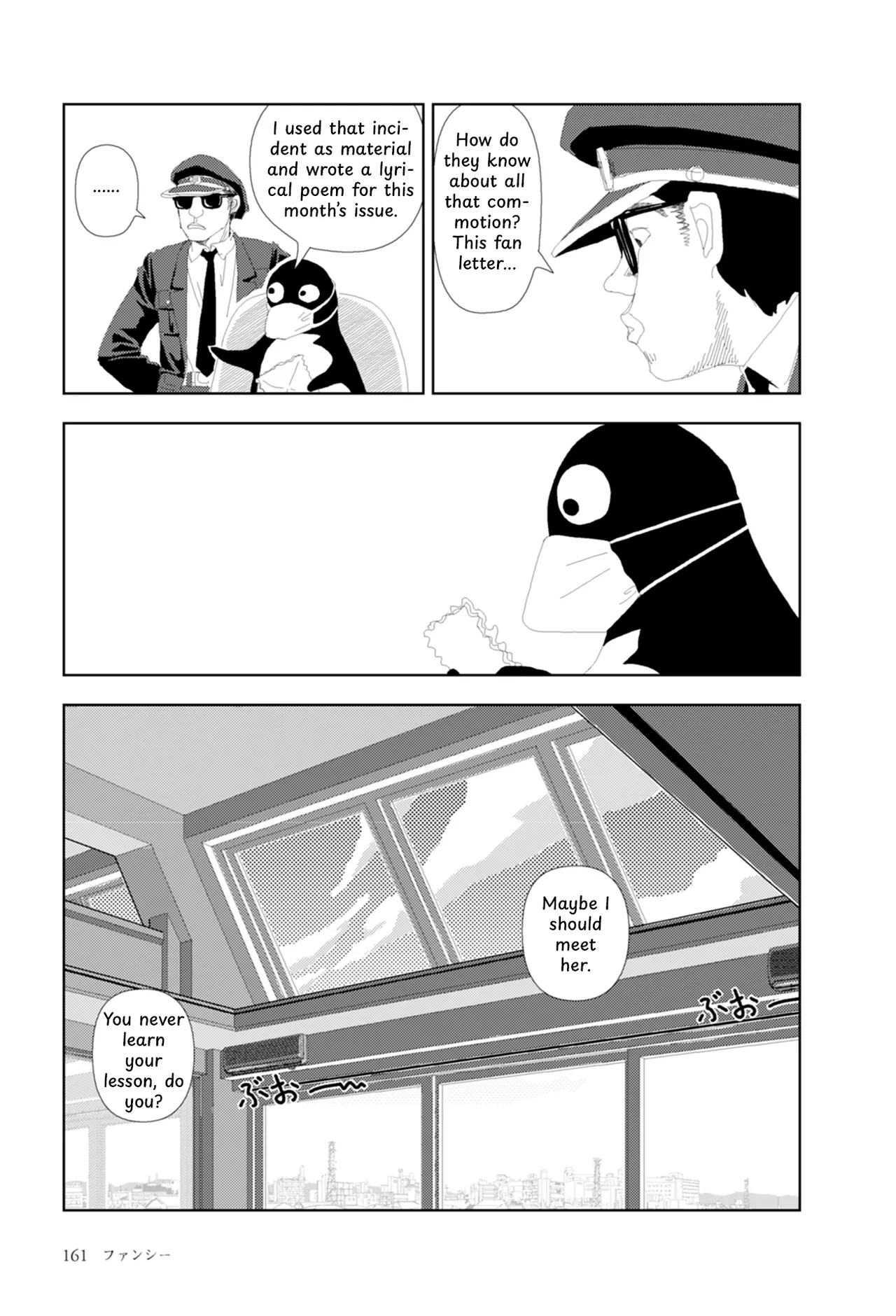 FANCY page 44 full