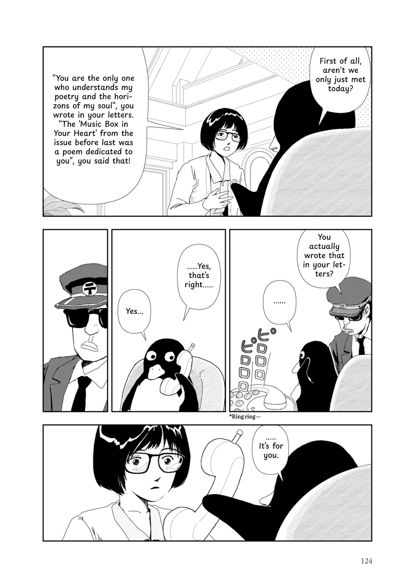 FANCY page 7 full