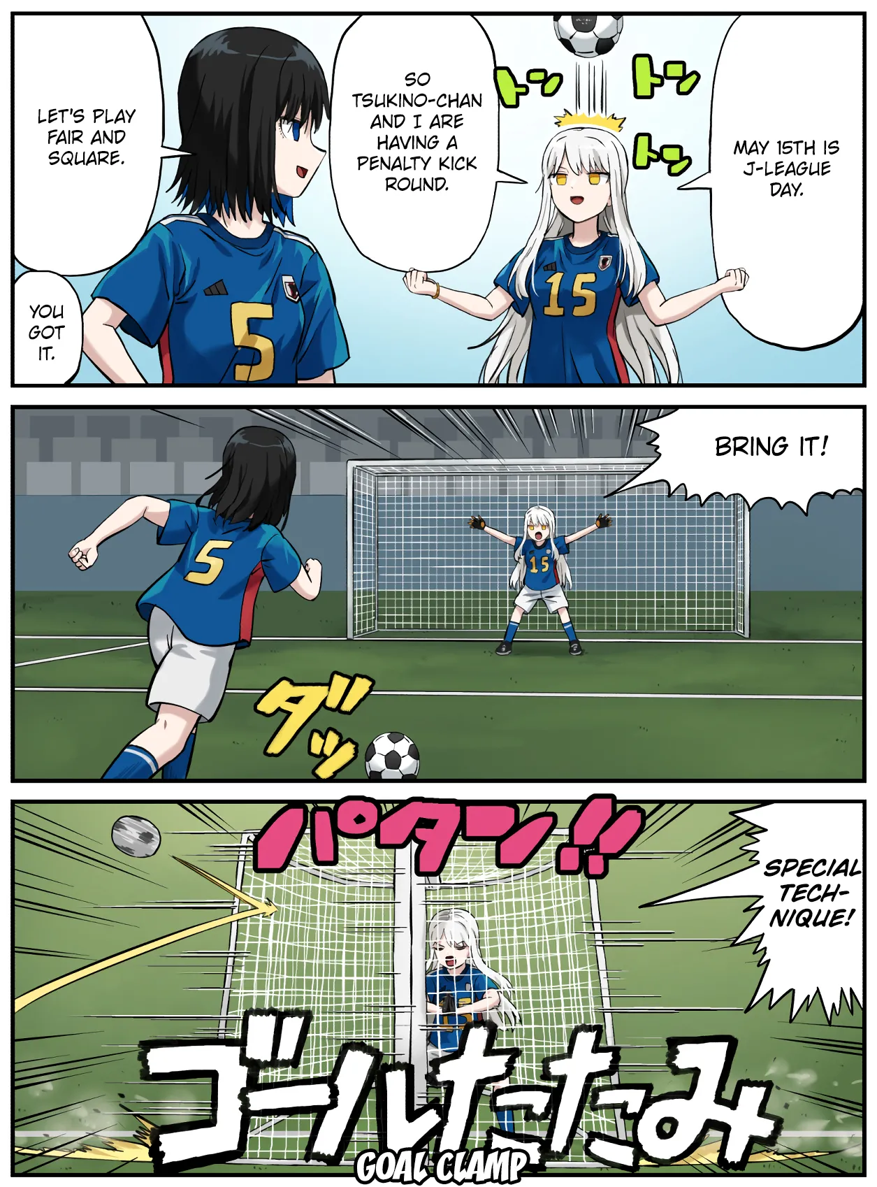 Kinenbi Manga | Every Day is a Holiday page 175 full