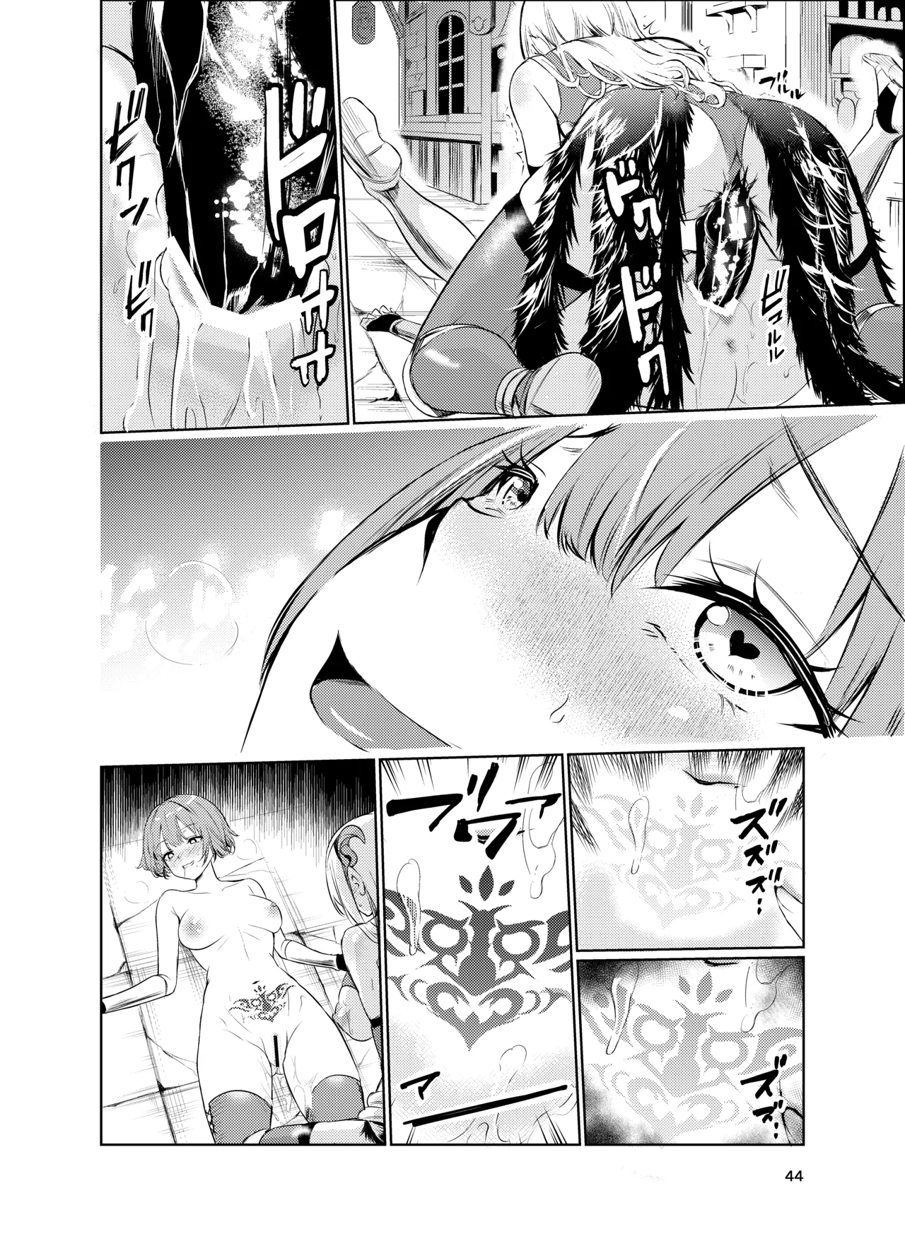 Page 43 of Kyouran no Toubatsu Hime Daria V