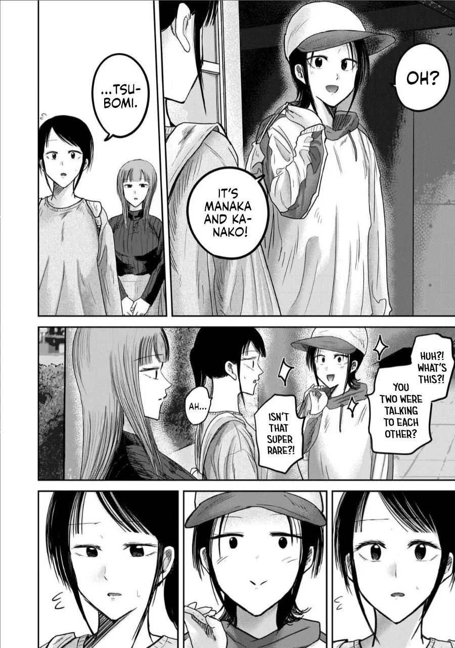 Ueno-kun wa Kaihatsu-zumi Dai 76 wa | Ueno-kun Has Been Developed Chapter 76 page 14 full