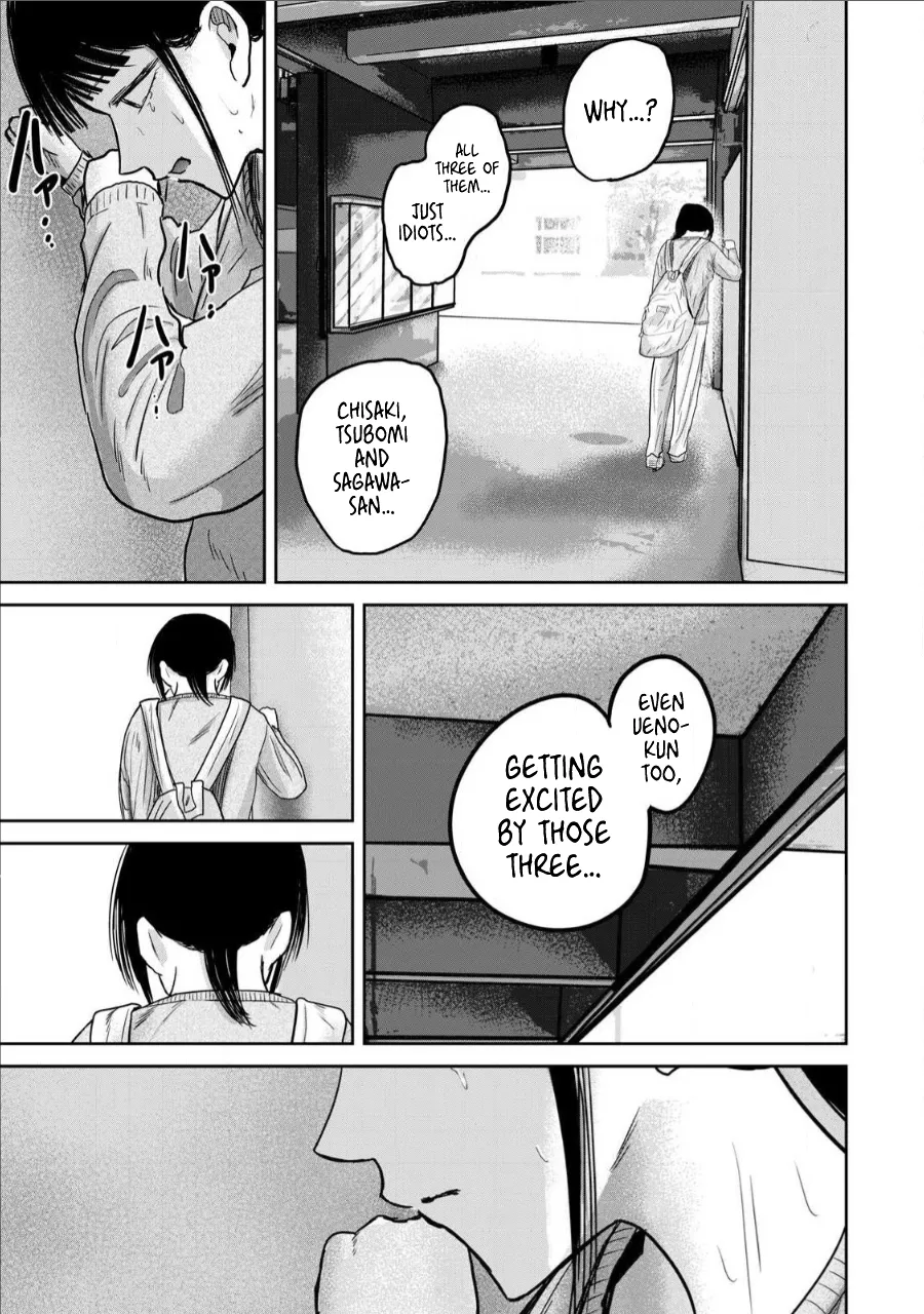 Ueno-kun wa Kaihatsu-zumi Dai 76 wa | Ueno-kun Has Been Developed Chapter 76 page 17 full
