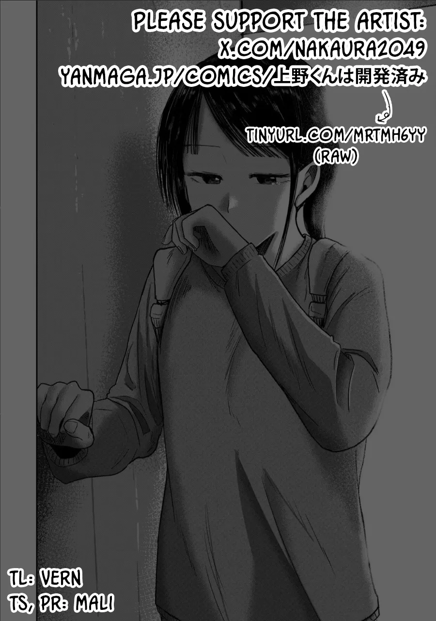 Ueno-kun wa Kaihatsu-zumi Dai 76 wa | Ueno-kun Has Been Developed Chapter 76 page 19 full