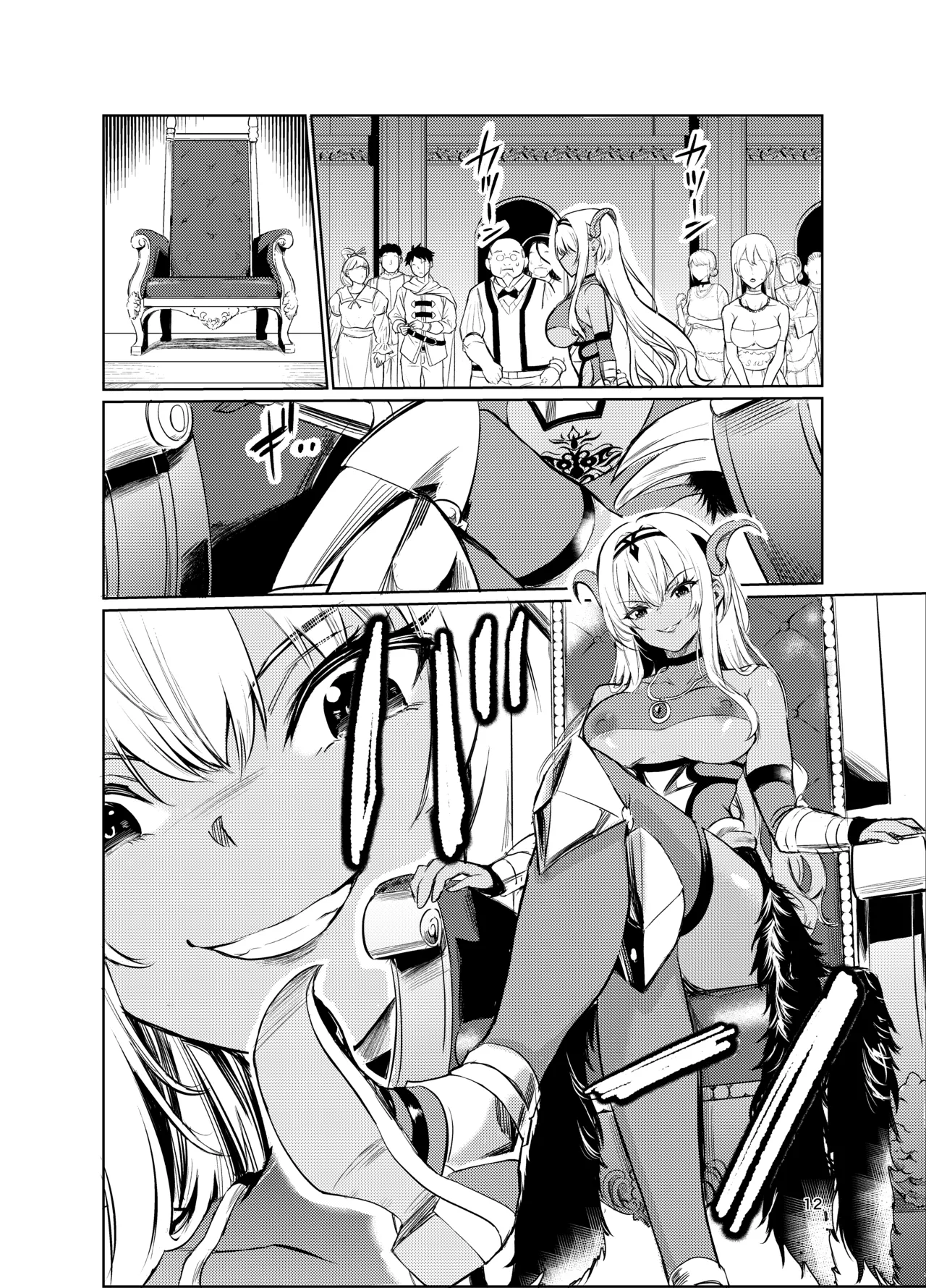 Page 11 of Kyouran no Toubatsu Hime Daria VI