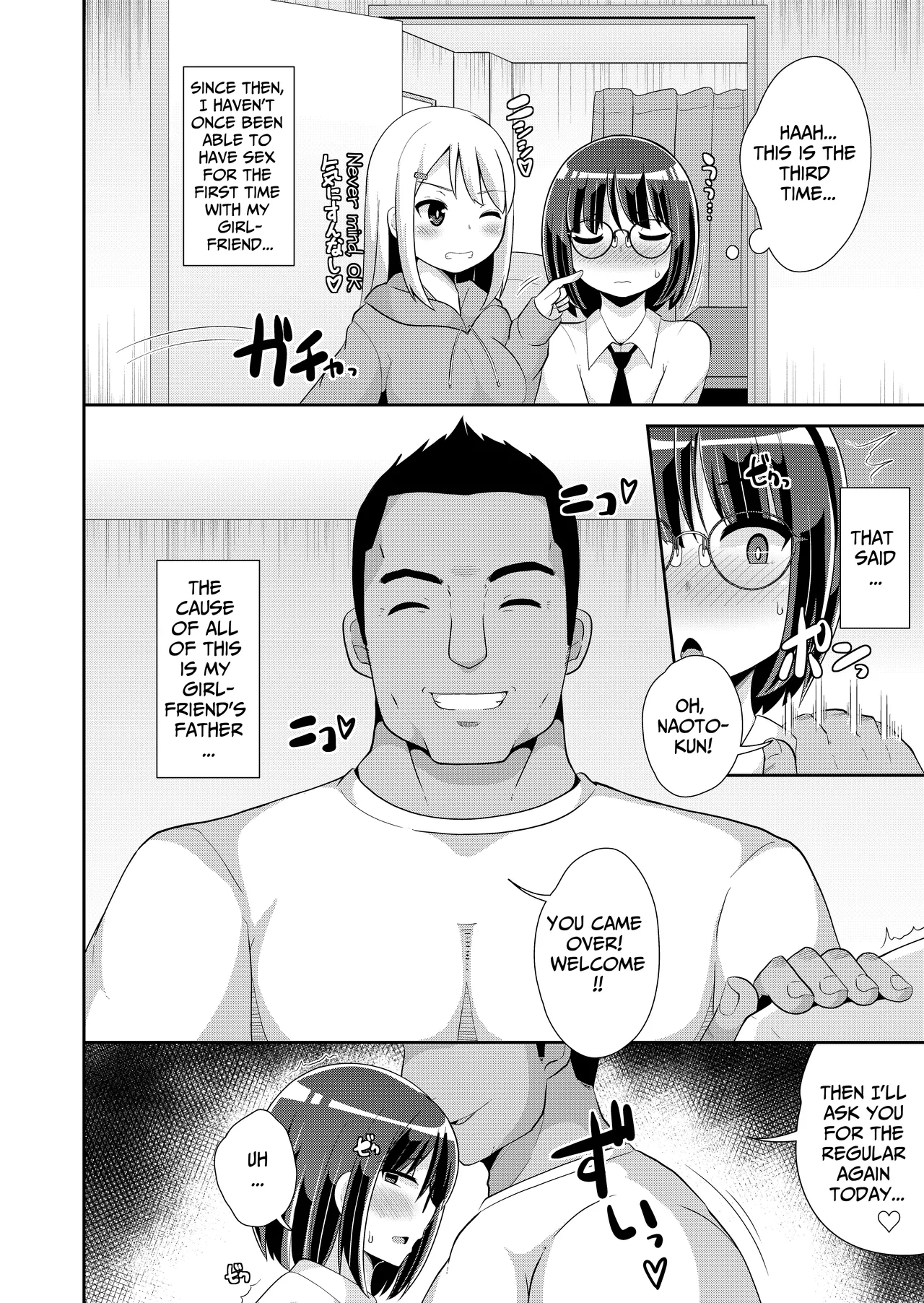 Oji-sama no Onna (Mesu) ni Natta Boku♂ | I ♂ Became Mister's Bitch Girl page 2 full