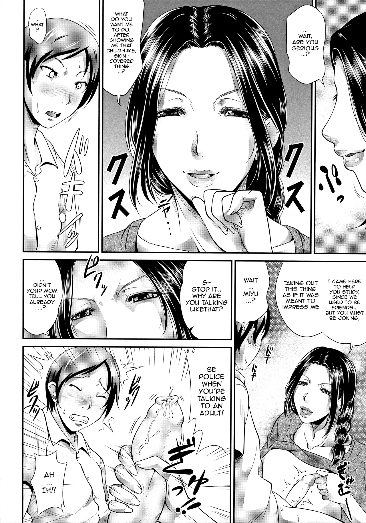 Uruwashi no Wife | Mature Wife page 175 full