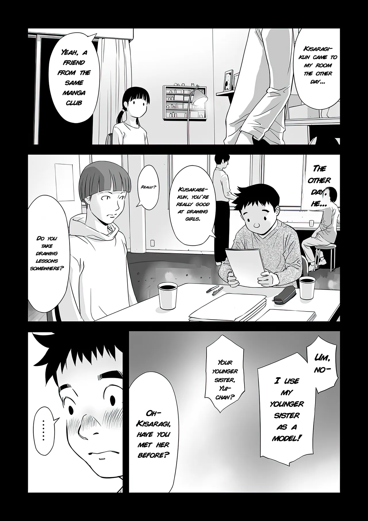 Onii-chan no Jikken | My Brother's Experiment page 3 full
