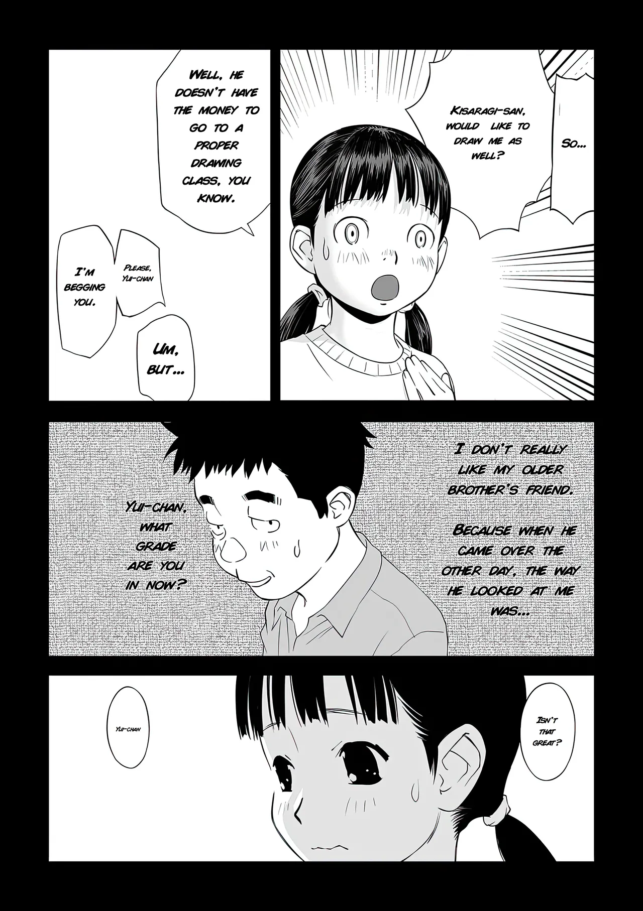 Onii-chan no Jikken | My Brother's Experiment page 4 full