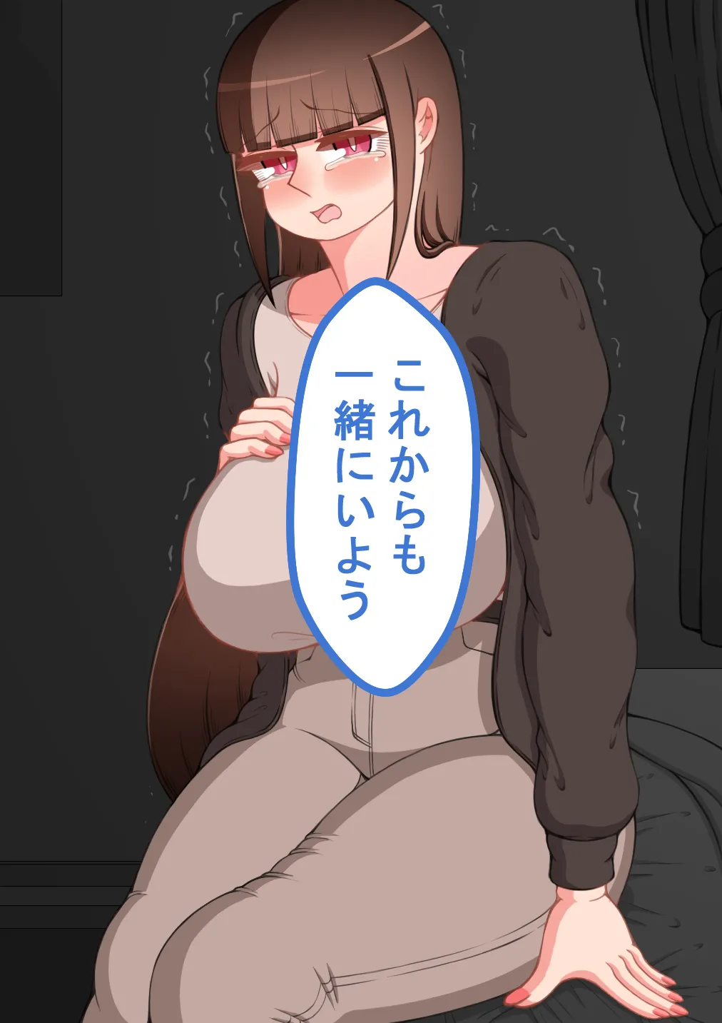 Page 131 of [Netorare no Tami] "Kanojo wa Nerawareteiru" Zoku ~Sore kara~