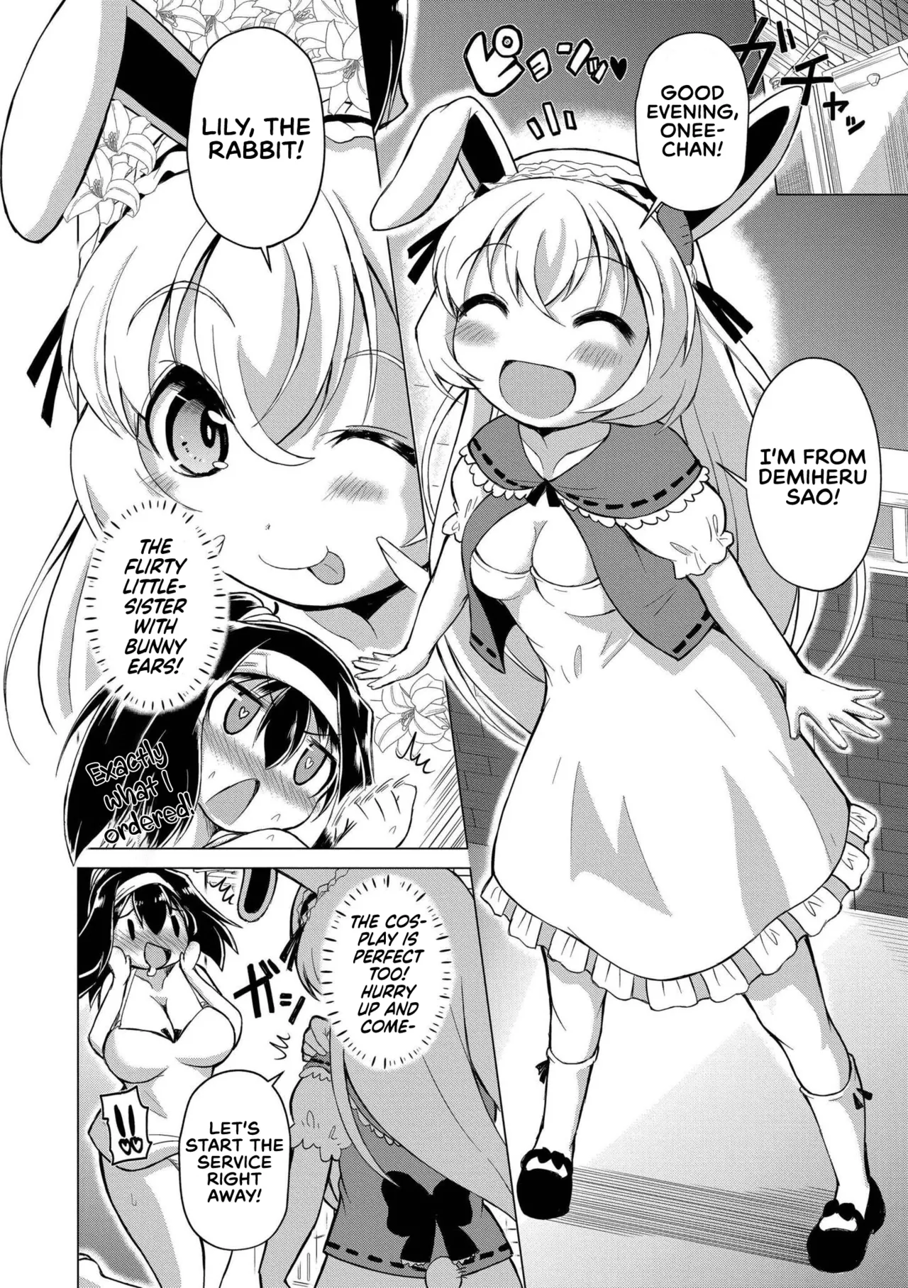 Page 2 of Demivery Health Demiheru! SAO - Hatsujou Usa-chan Mesuchinpo Renzoku-sha Hen | Delivery Health Demiheru SAO - A Story about a Bunny in Heat Ejaculating Nonstop with her Girlcock